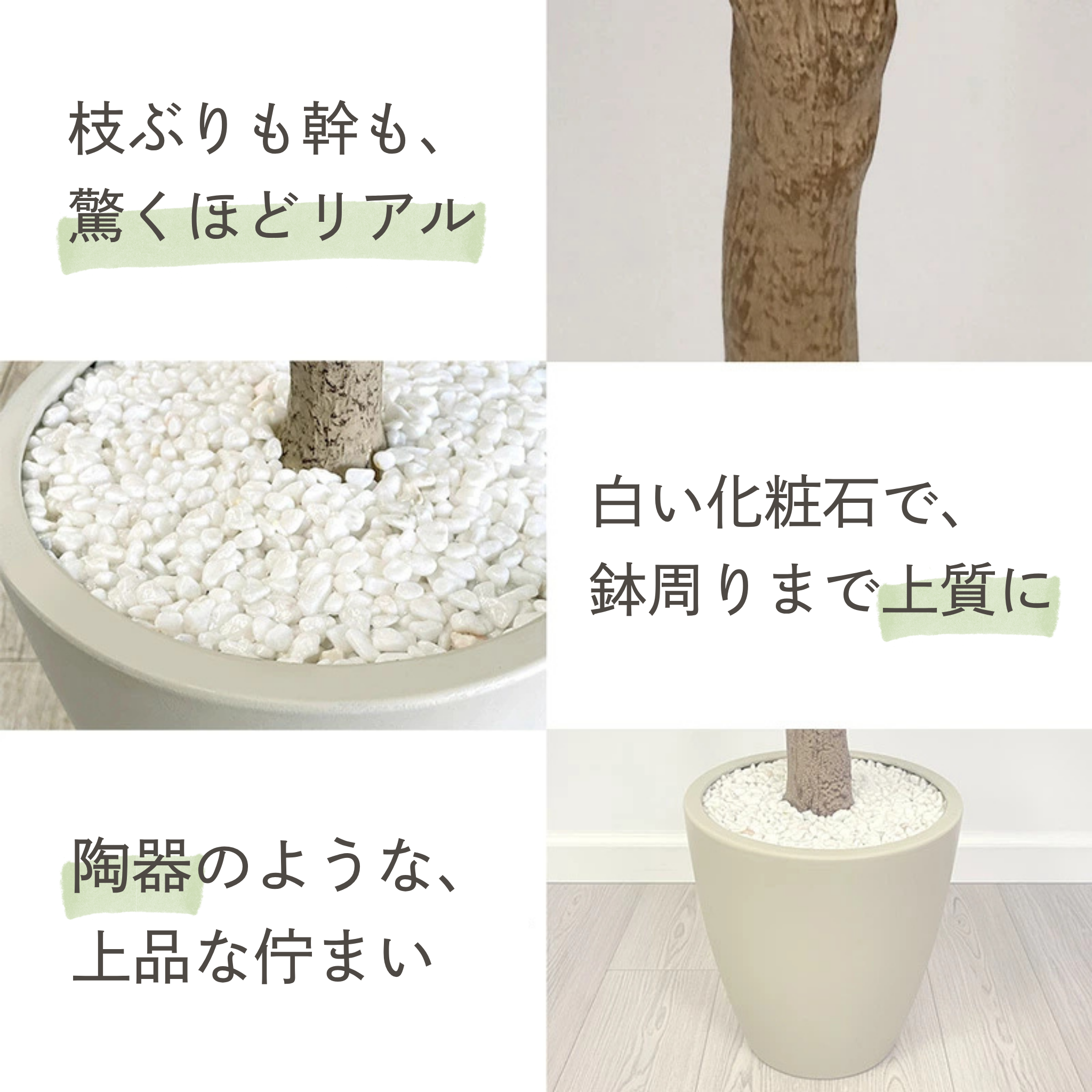 光触媒 アレカヤシ フェイクグリーン 鉢付属[90/120/140/180cm]