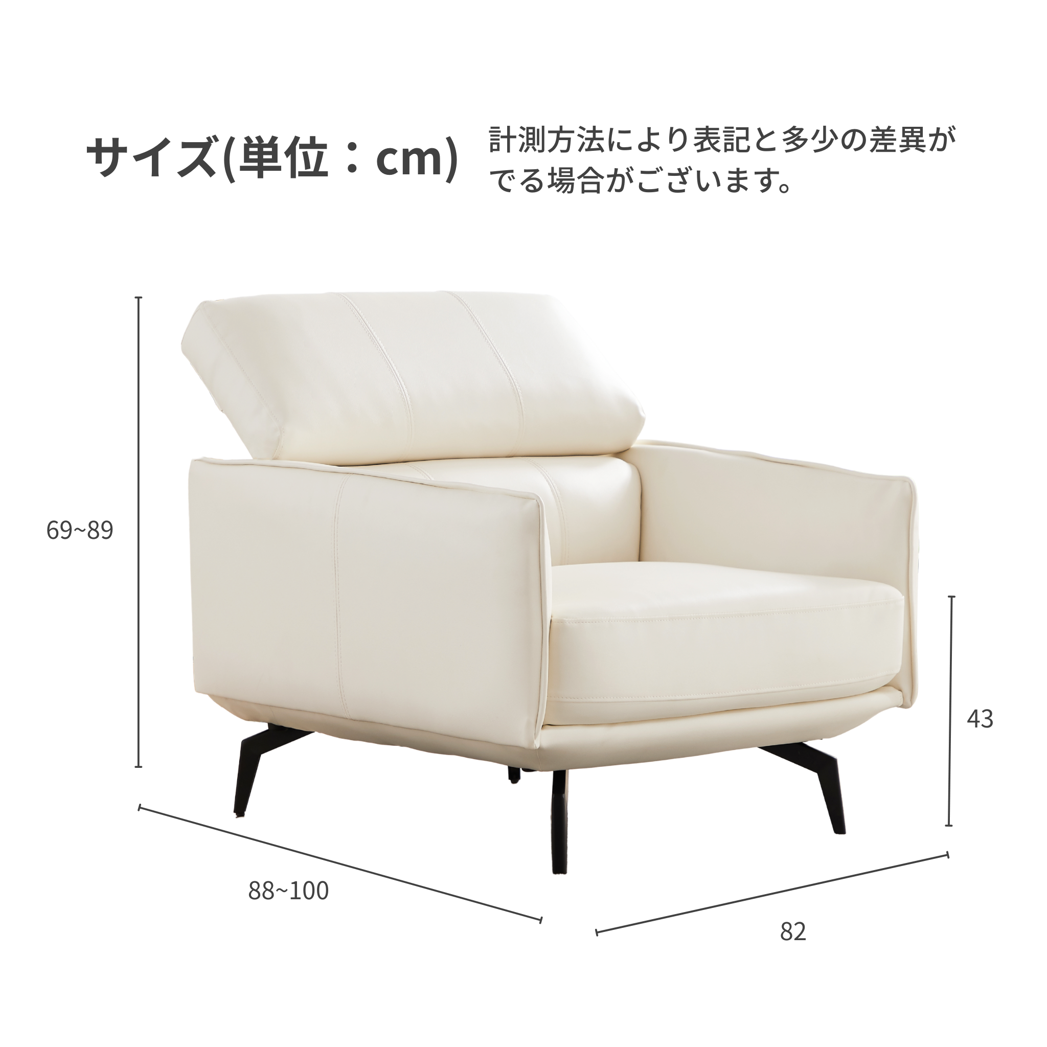 【企業様・法人様限定販売】応接セット 2点 2人用 応接ソファ2点セット ブラック アイボリー (1人掛け×2台) ub-s-2915-2set