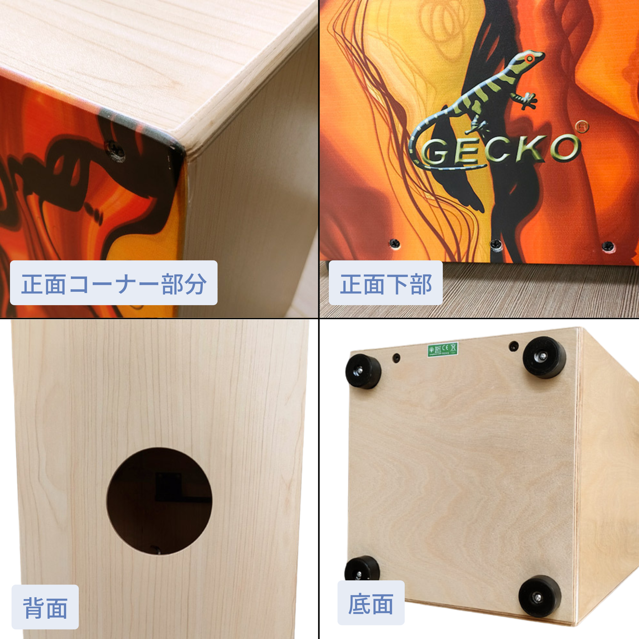 GECKO カホン Cajon 打楽器 木製 バーチウッド メイプル パーカション ボックスドラム 専用ケース付き 内部ギター弦 ストリング 31*30*48cm  CL51BS