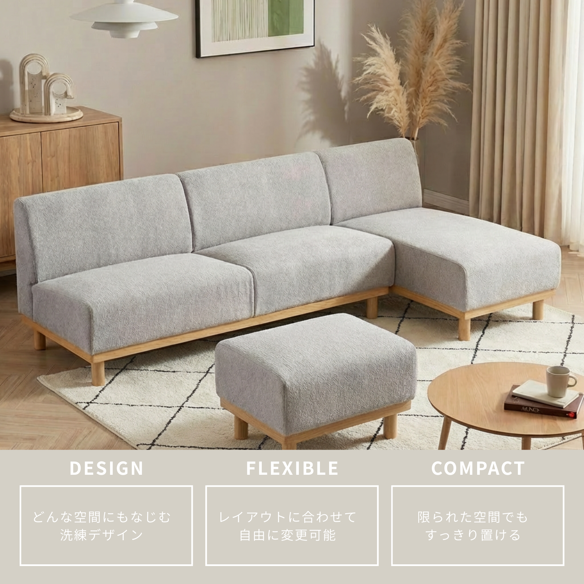 【新商品】カスタムリビングソファ 組み合わせ自由[幅60/120/160cm] S-3933
