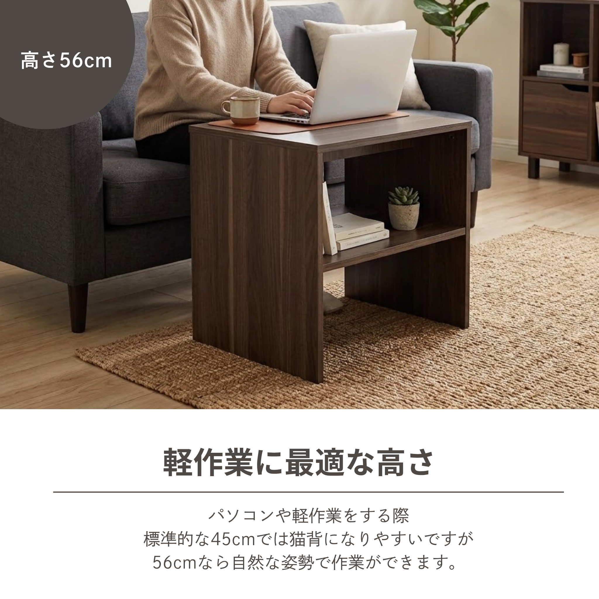 サイドテーブル 棚板付き[54.5×50cm] YQ-0015