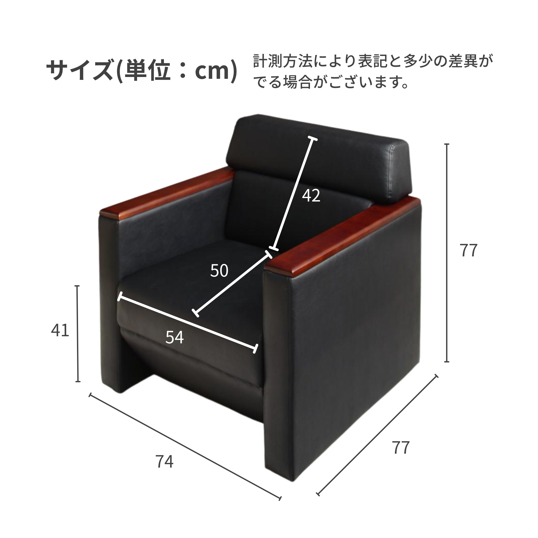 【企業様・法人様限定販売】応接4点セット (1人掛け×2台/2人掛け×1台/木目調テーブル×1台) ub-s-3291-4set-a