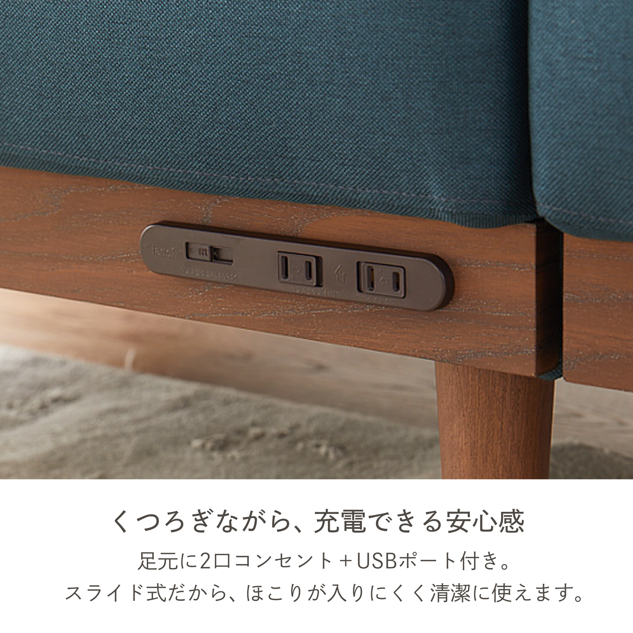 マルチソファベッド コンセント付き[幅184cm] AX-1738