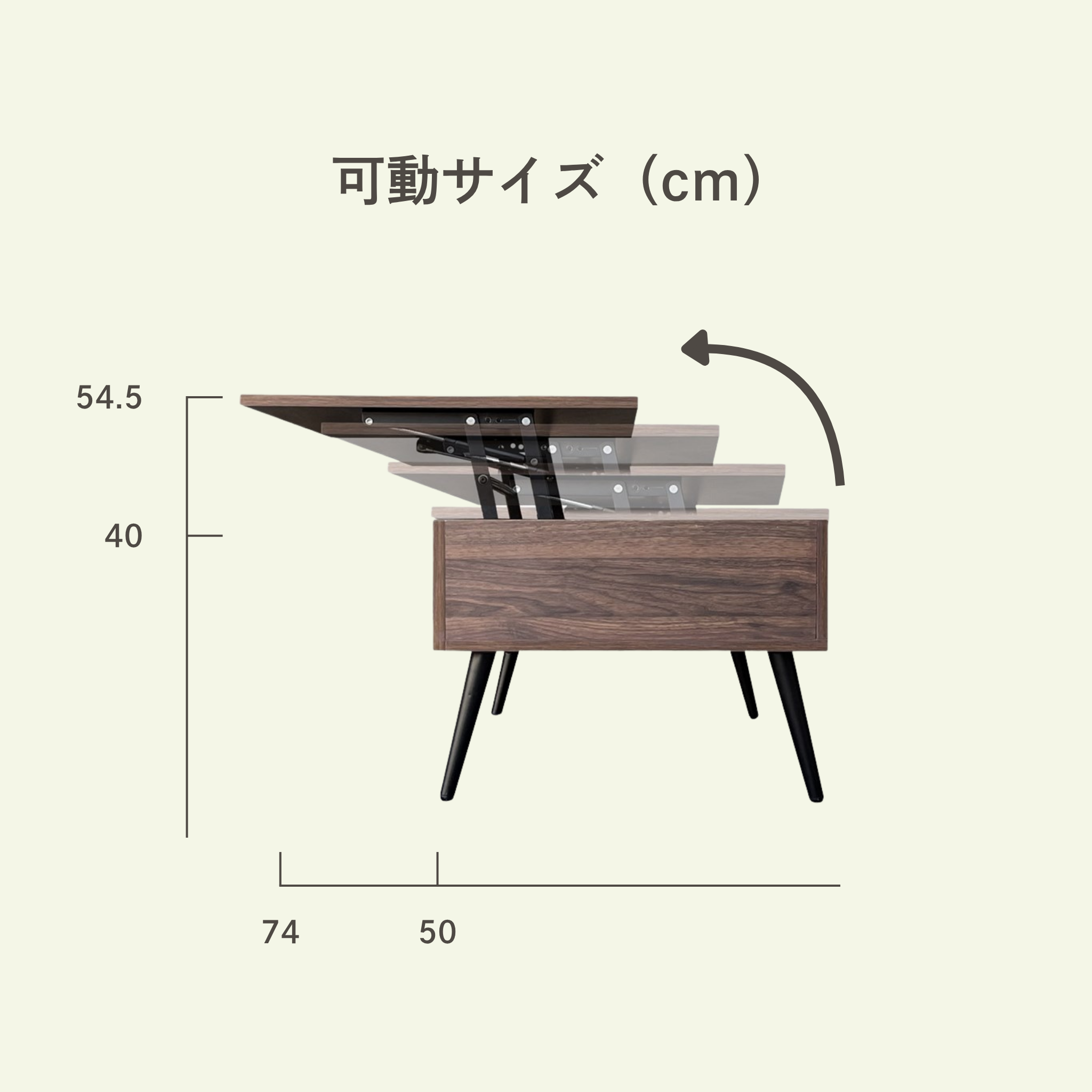 センターテーブル 天板昇降[幅90cm] RT-9050Z