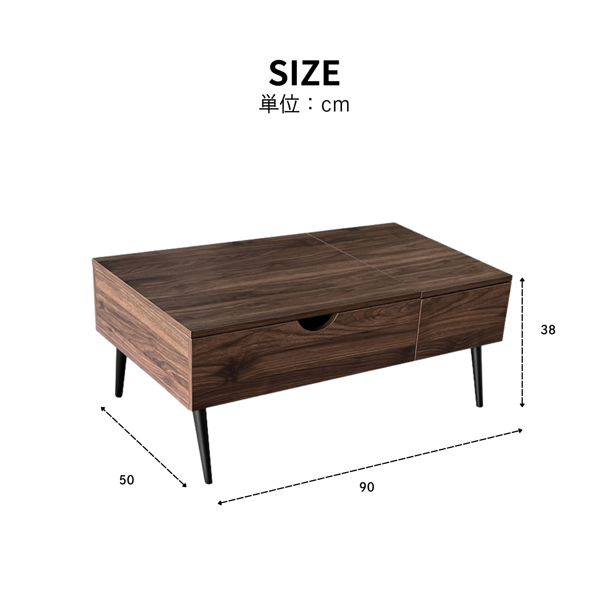 センターテーブル 天板昇降[幅90cm] RT-9050H