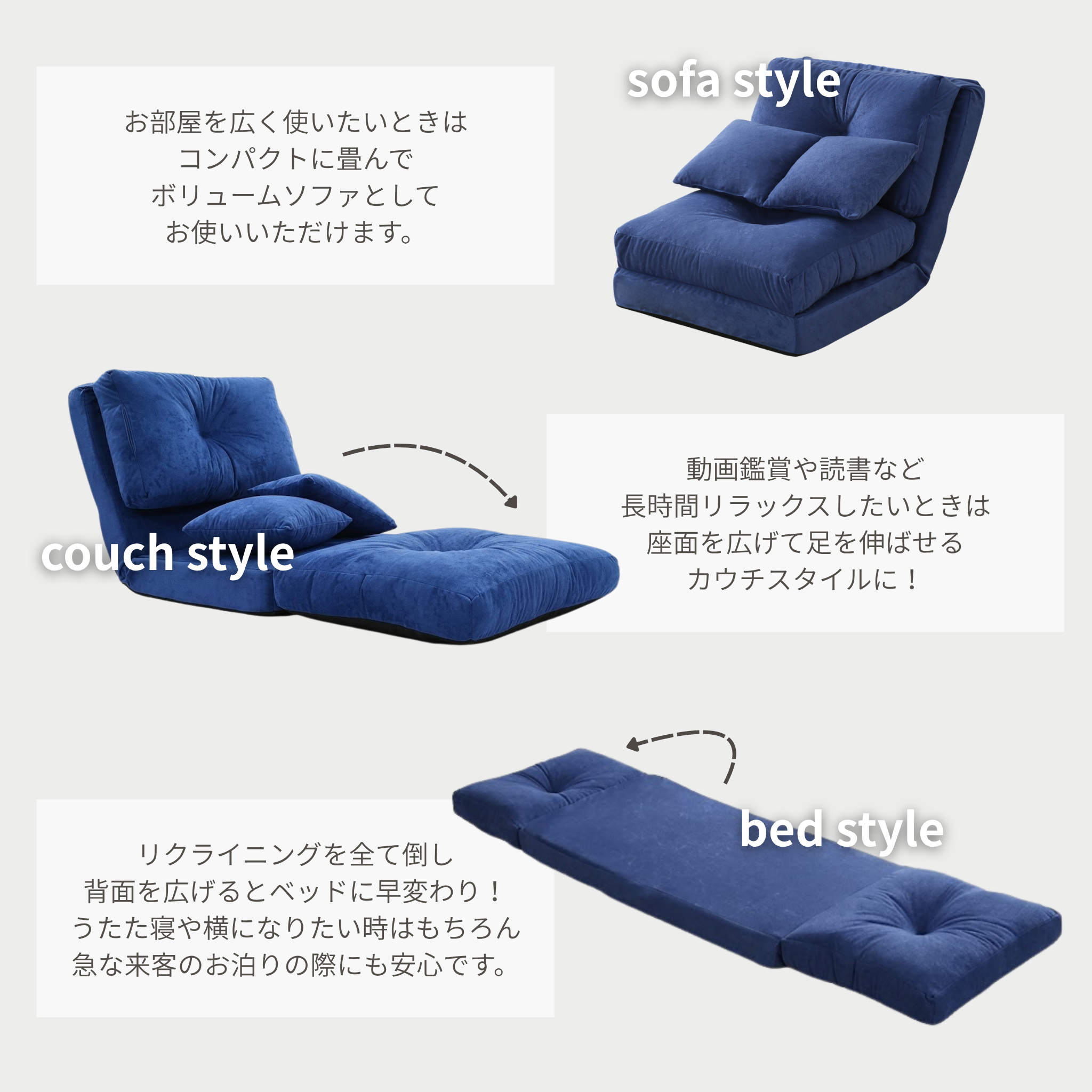3WAYソファベッド fluffy [幅60cm] FLUFFY-60
