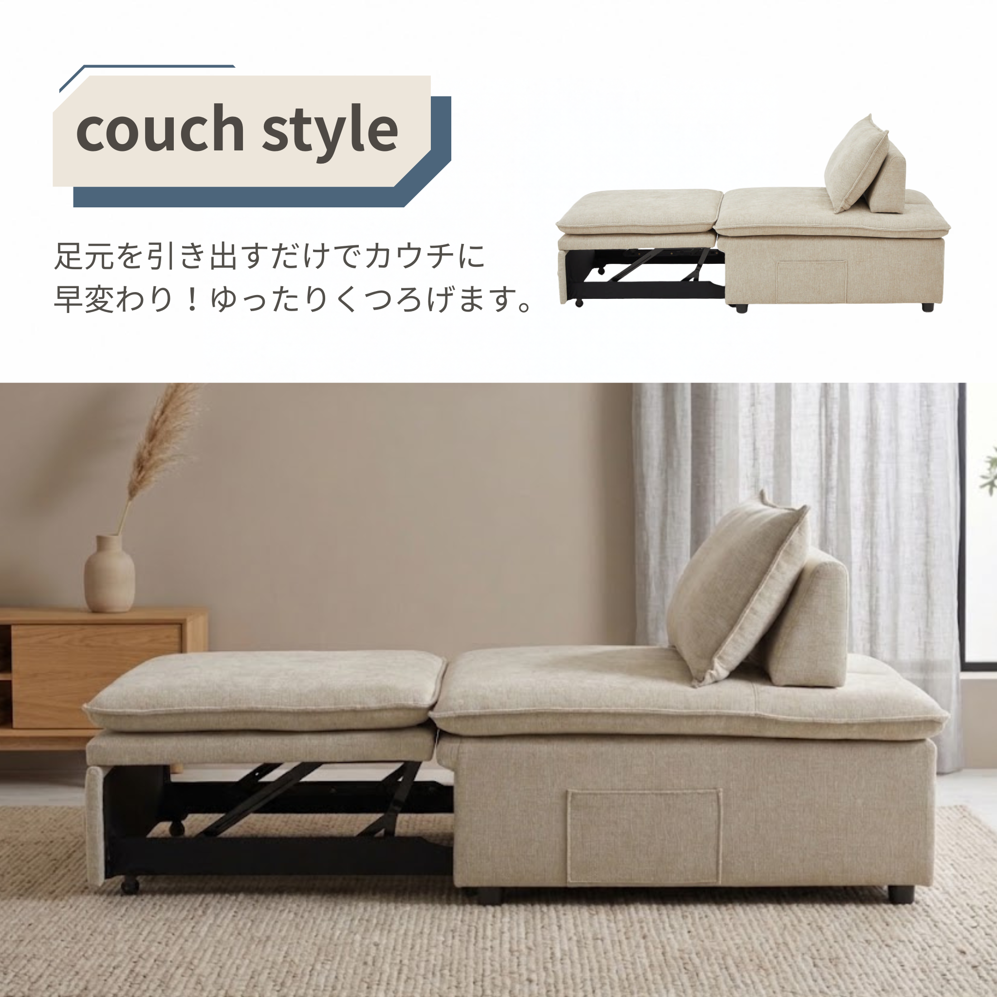 3WAY ソファベッド USB付き[幅82cm] UB-SK-3174