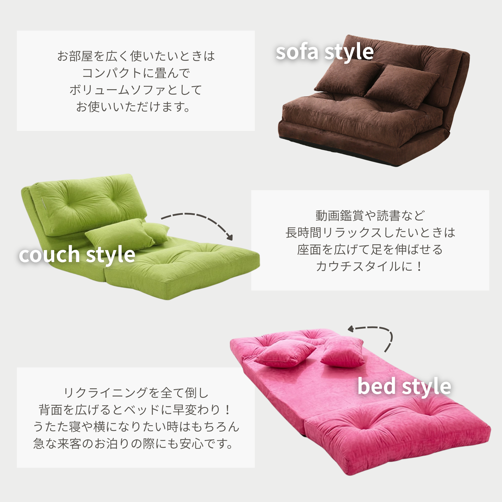 3WAYソファベッド fluffy [幅90cm] FLUFFY-90