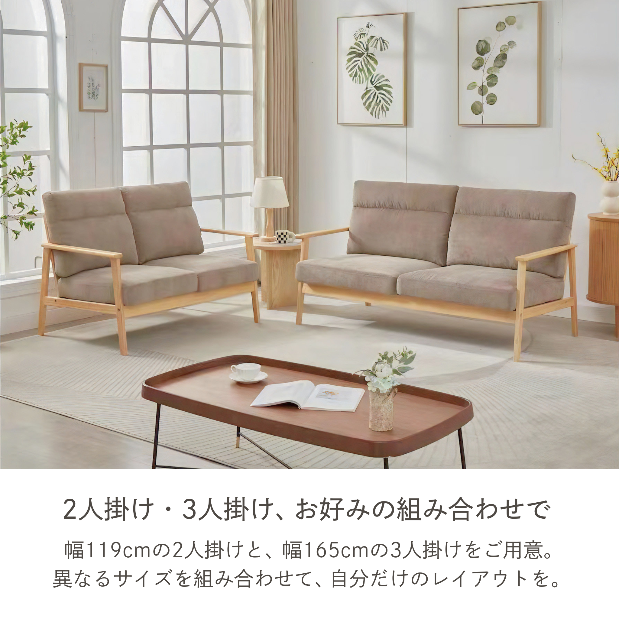 3人掛け コーデュロイ 木肘ソファ[幅169cm] AX-1820C-3P