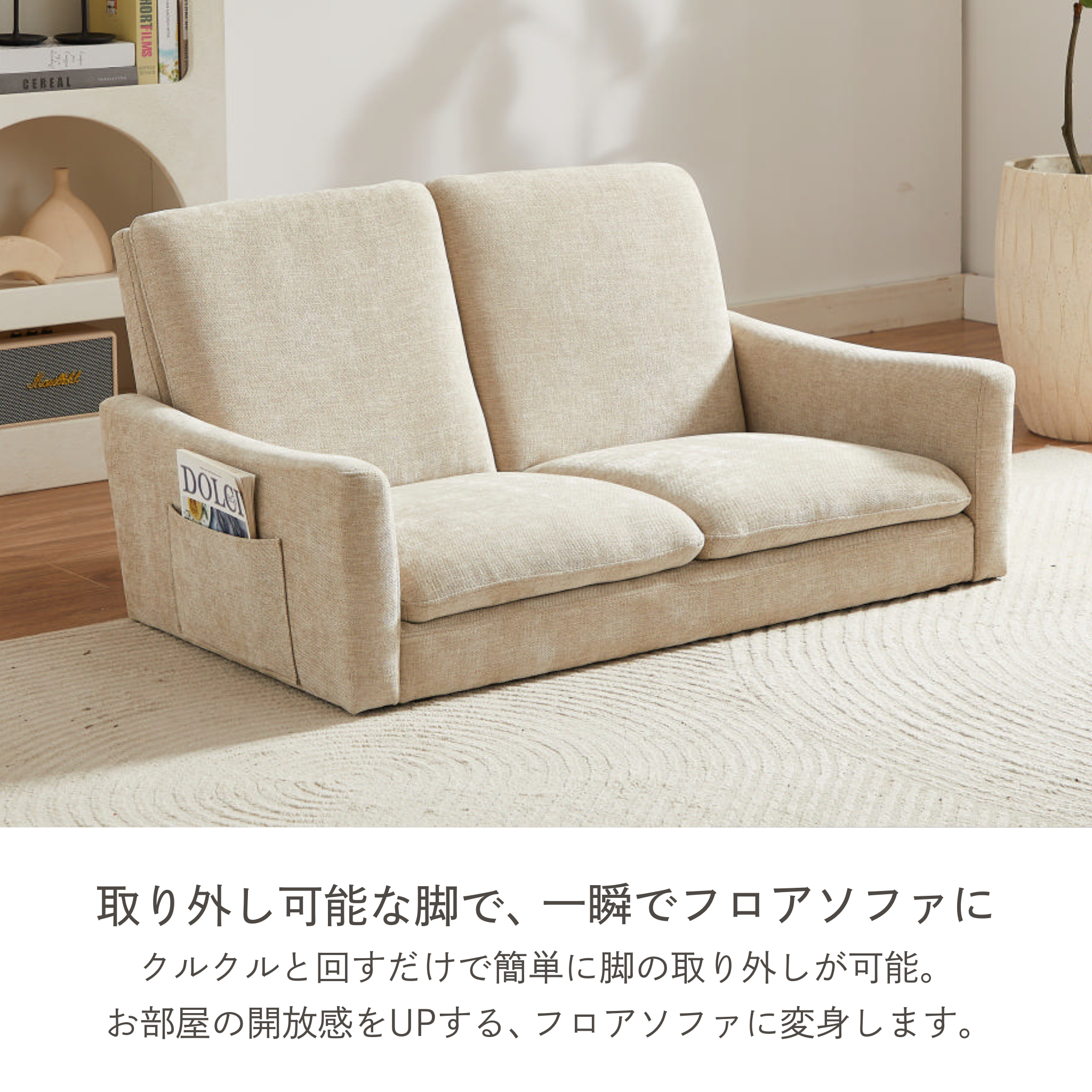 1人掛け/2人掛け ポケットコイル ソファ[幅71cm/122.5cm] UB-SK-3138