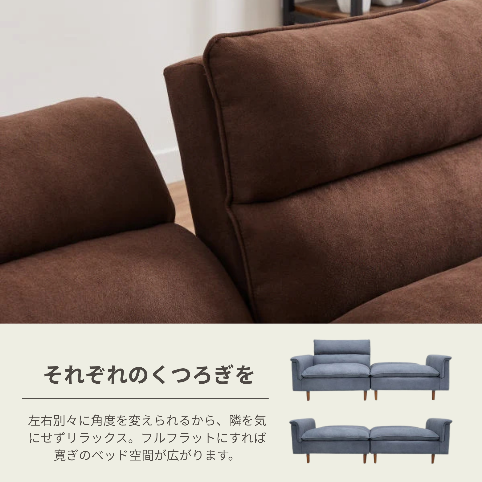 3人掛け モダンソファベッド[幅209cm] B-647