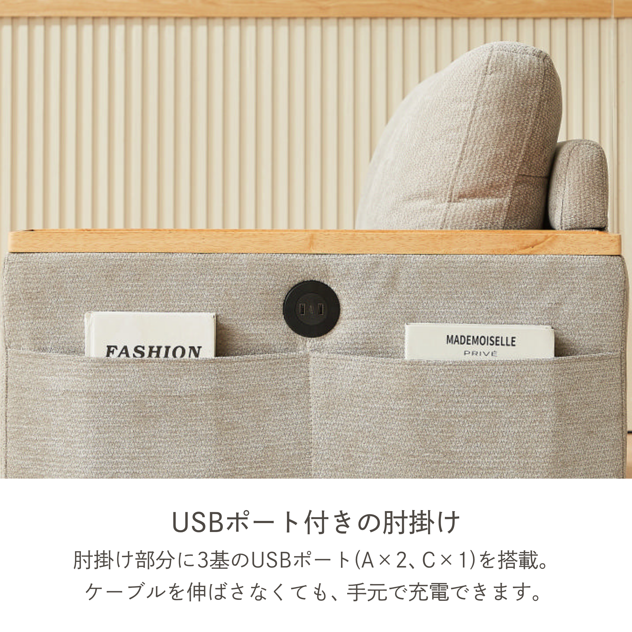 2人掛け マルチステーション ソファ [幅133㎝] AX-1992
