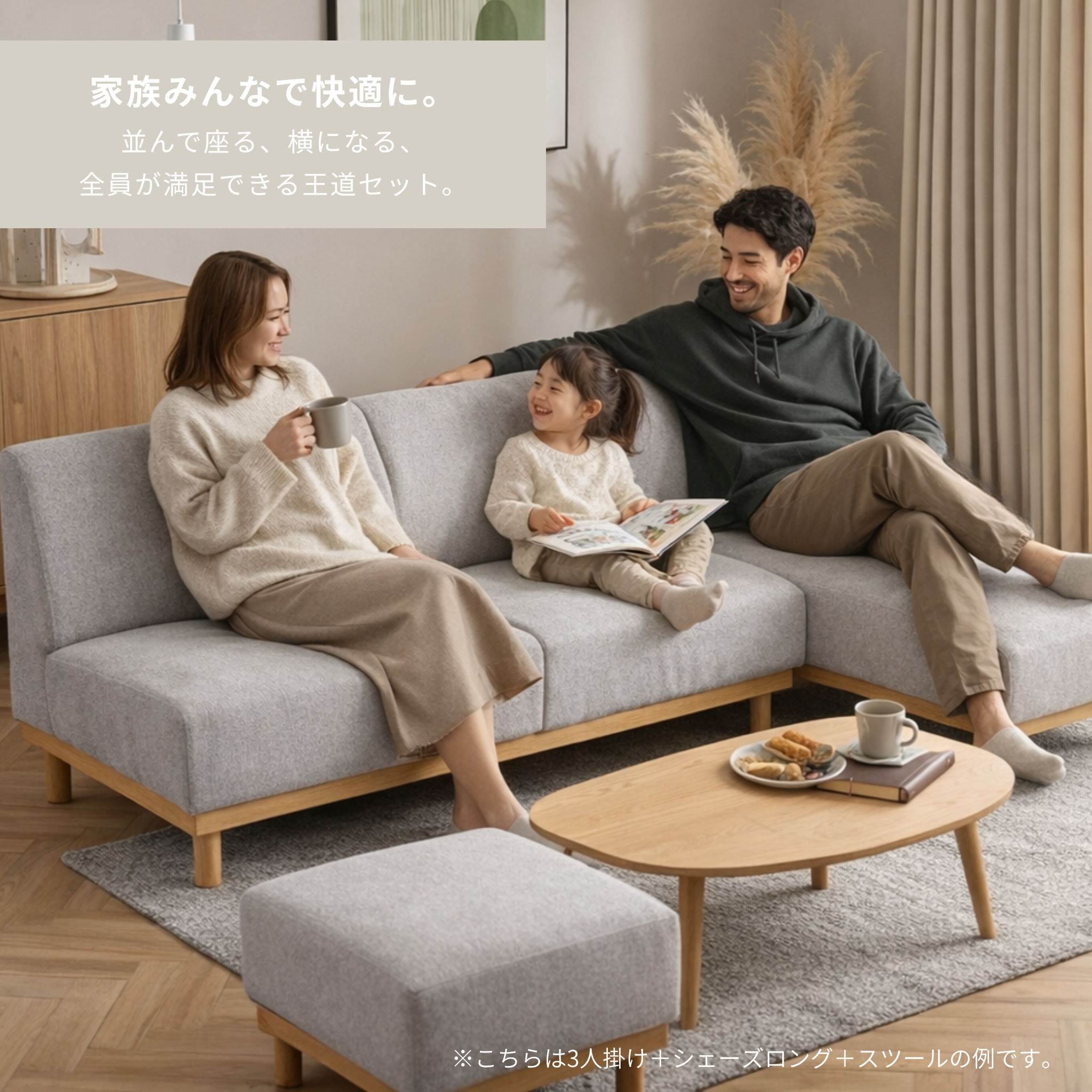 【新商品】カスタムリビングソファ 組み合わせ自由[幅60/120/160cm] S-3933