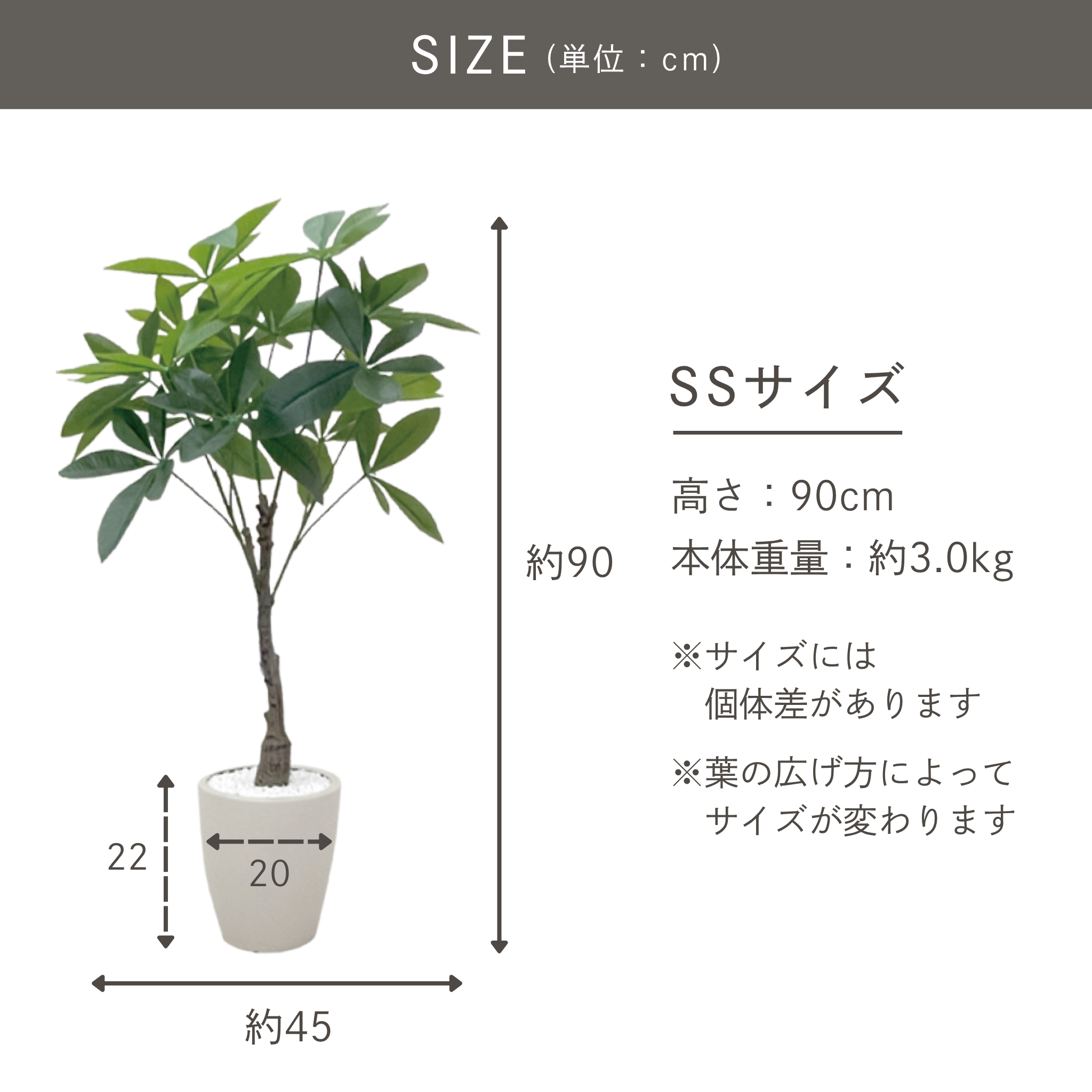 光触媒 パキラ フェイクグリーン 鉢付属[90/120/150/180cm]