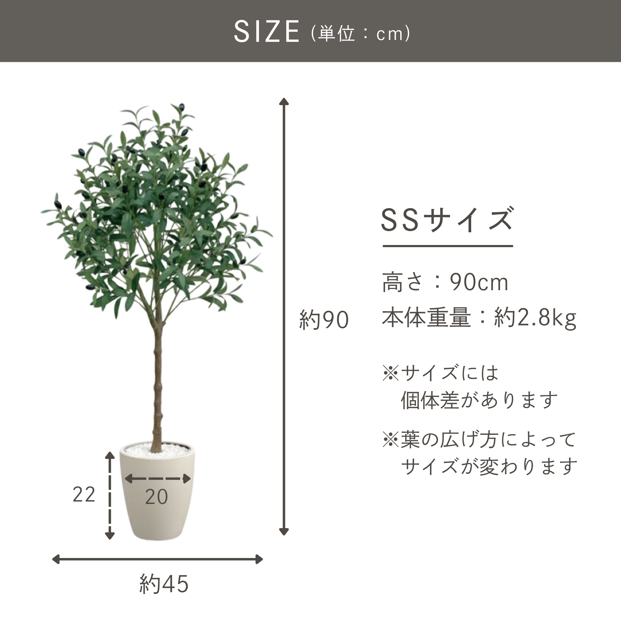 光触媒 オリーブ フェイクグリーン 鉢付属[90/120/150/180cm]