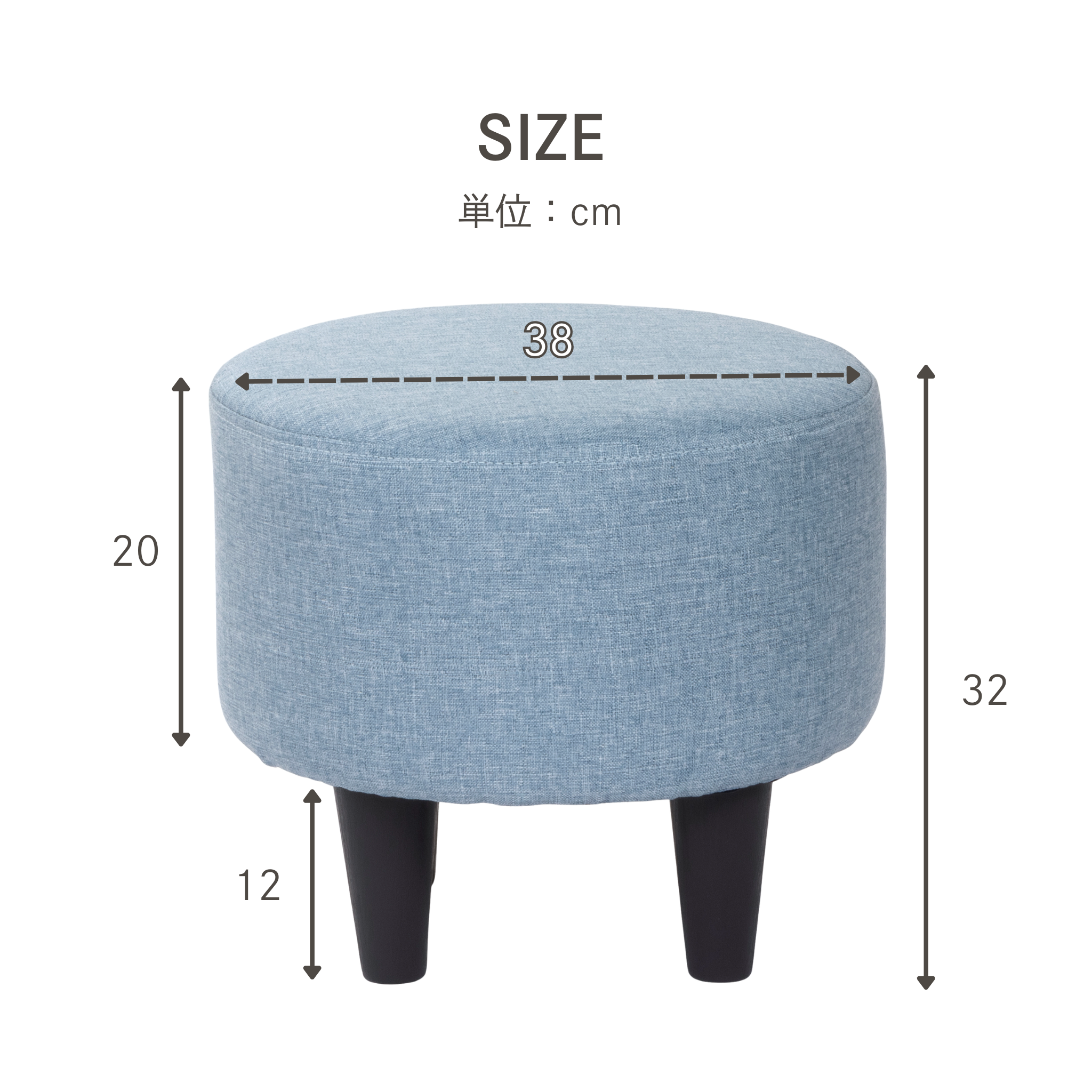 1人掛け オットマン 丸型スツール[幅38cm] S-3353