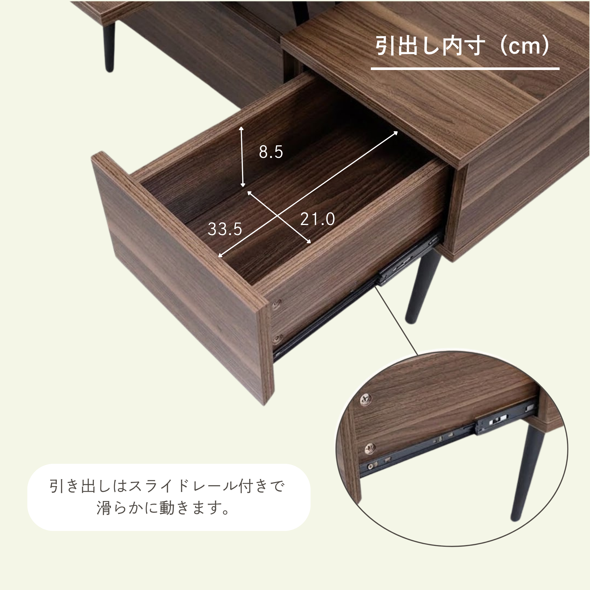 センターテーブル 天板昇降[幅90cm] RT-9050H
