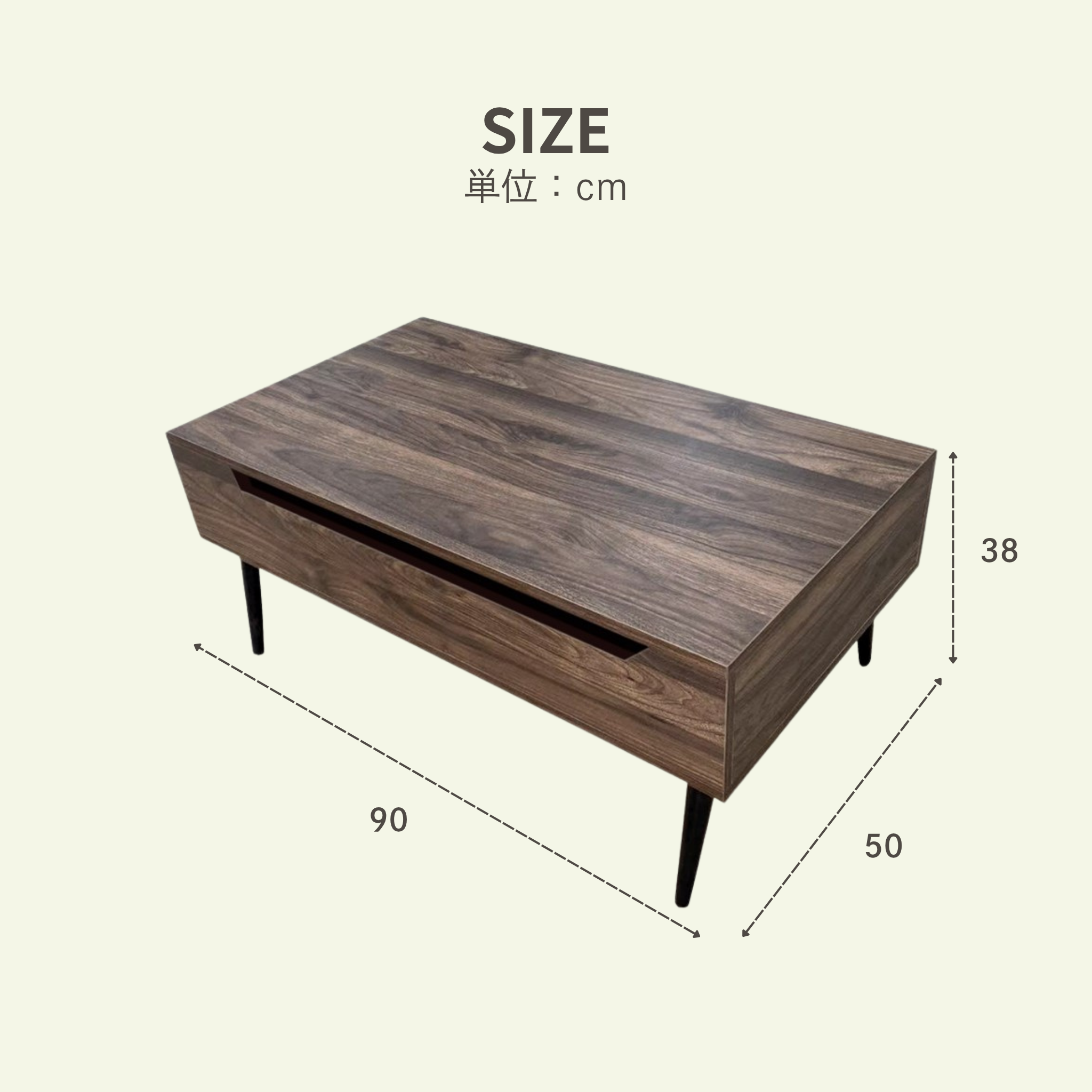 センターテーブル 天板昇降[幅90cm] RT-9050Z