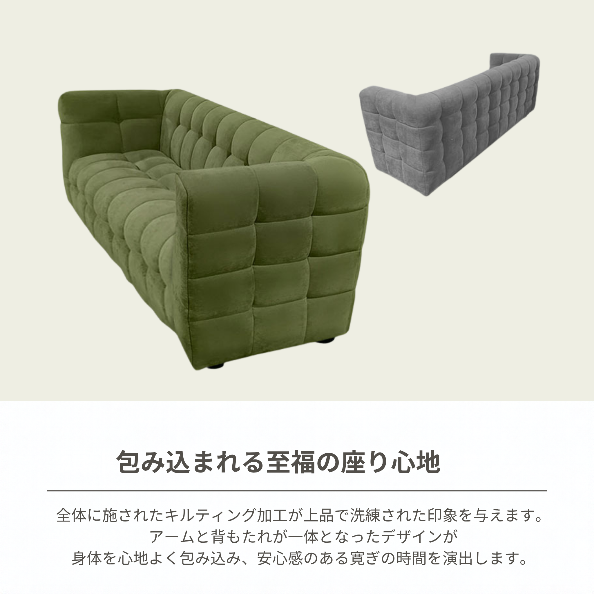 3人掛け ブロックタイプソファ[幅200cm] XD-726