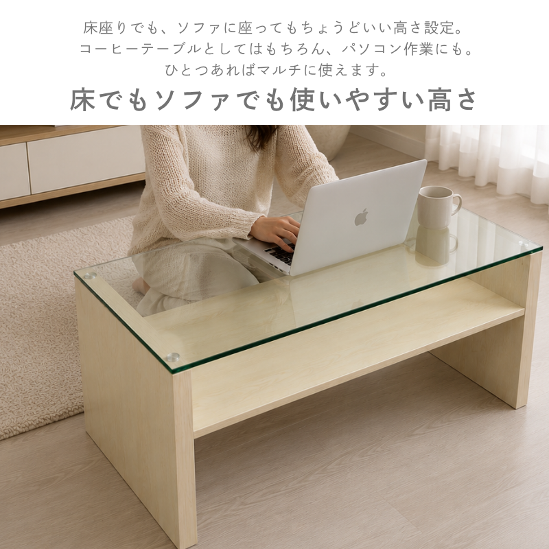 センターテーブル ガラス天板 [幅120cm] YQ-0130