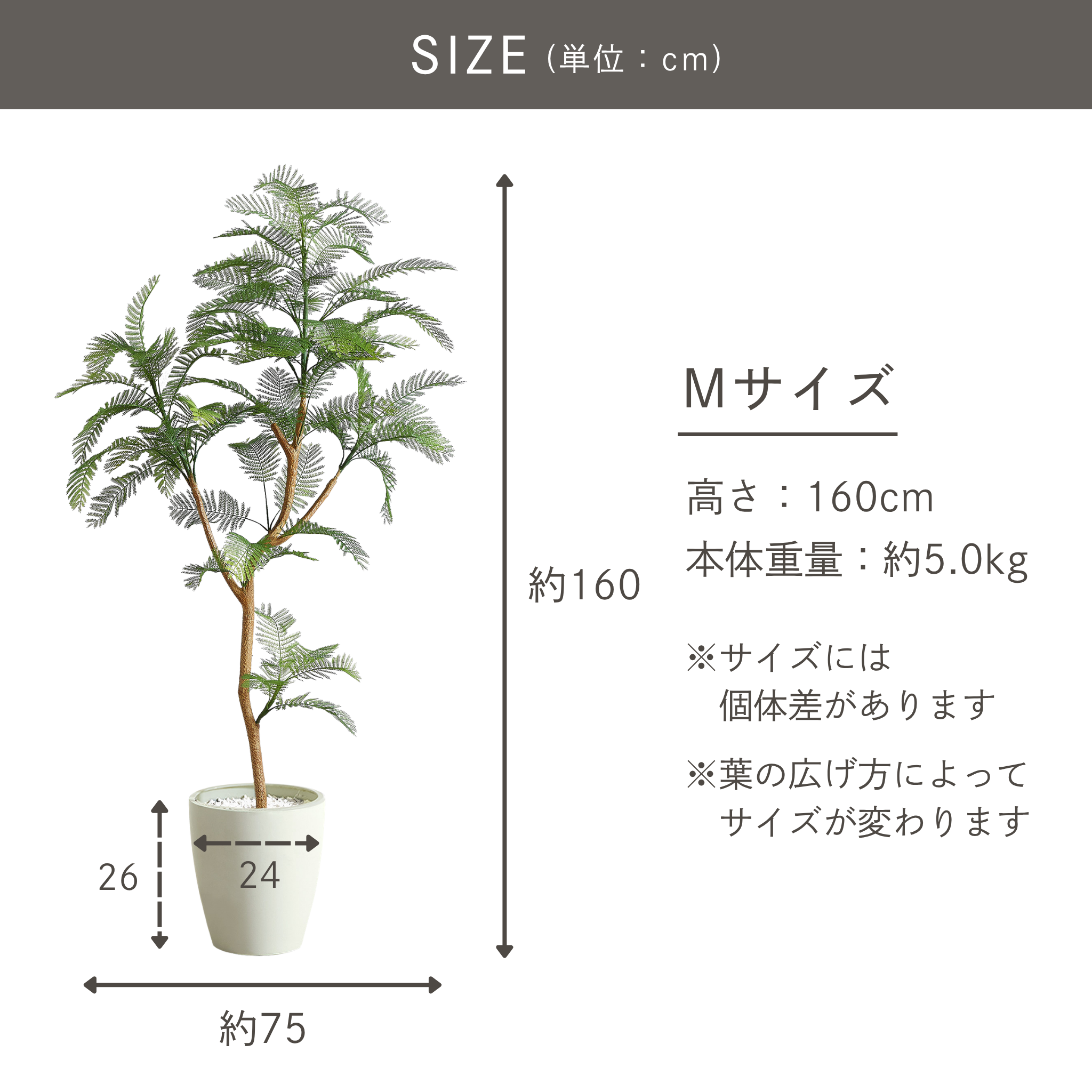 光触媒 エバーフレッシュ フェイクグリーン 鉢付属[120/160/180cm]