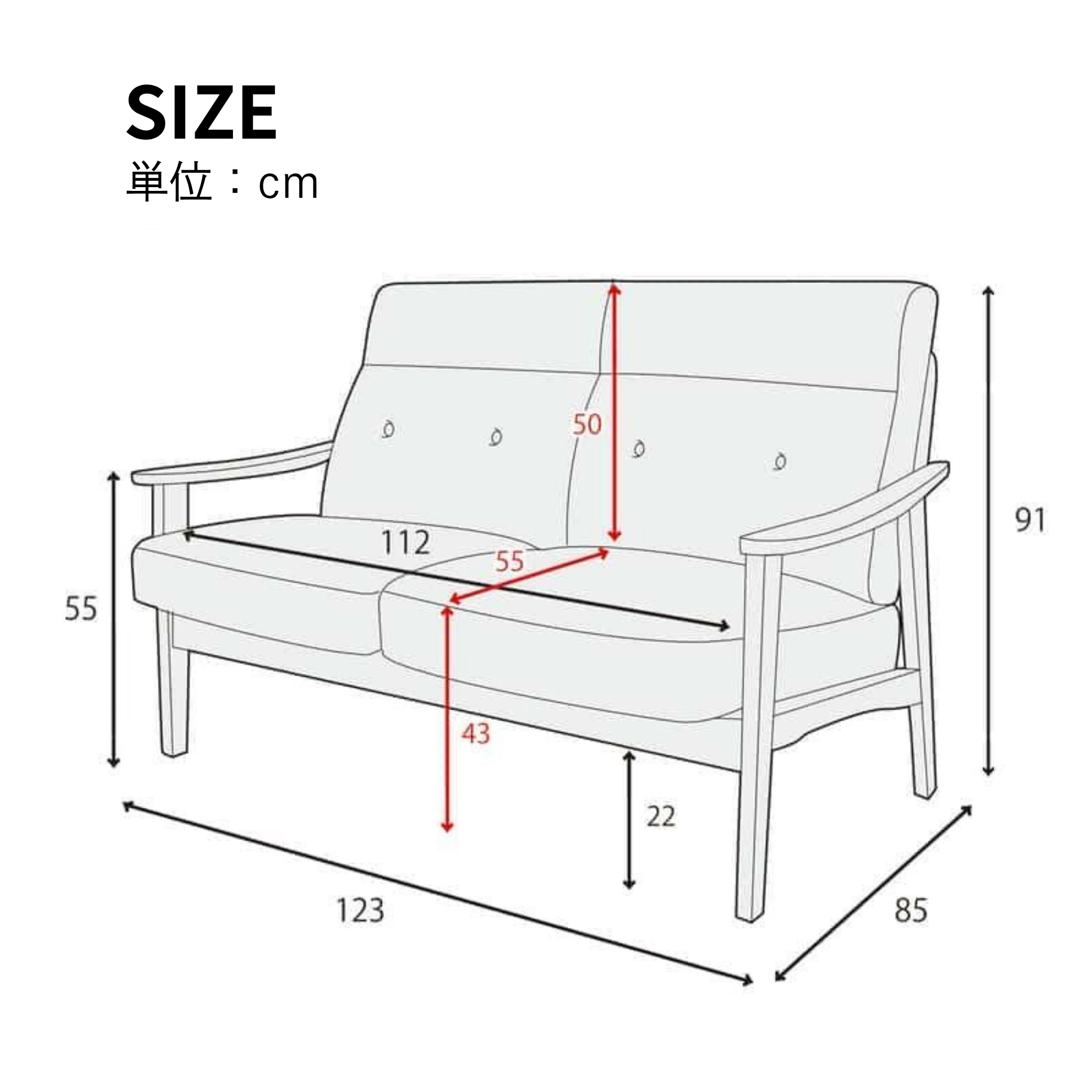 2人掛け 木肘ソファ[幅123cm] ZF-1533-2P
