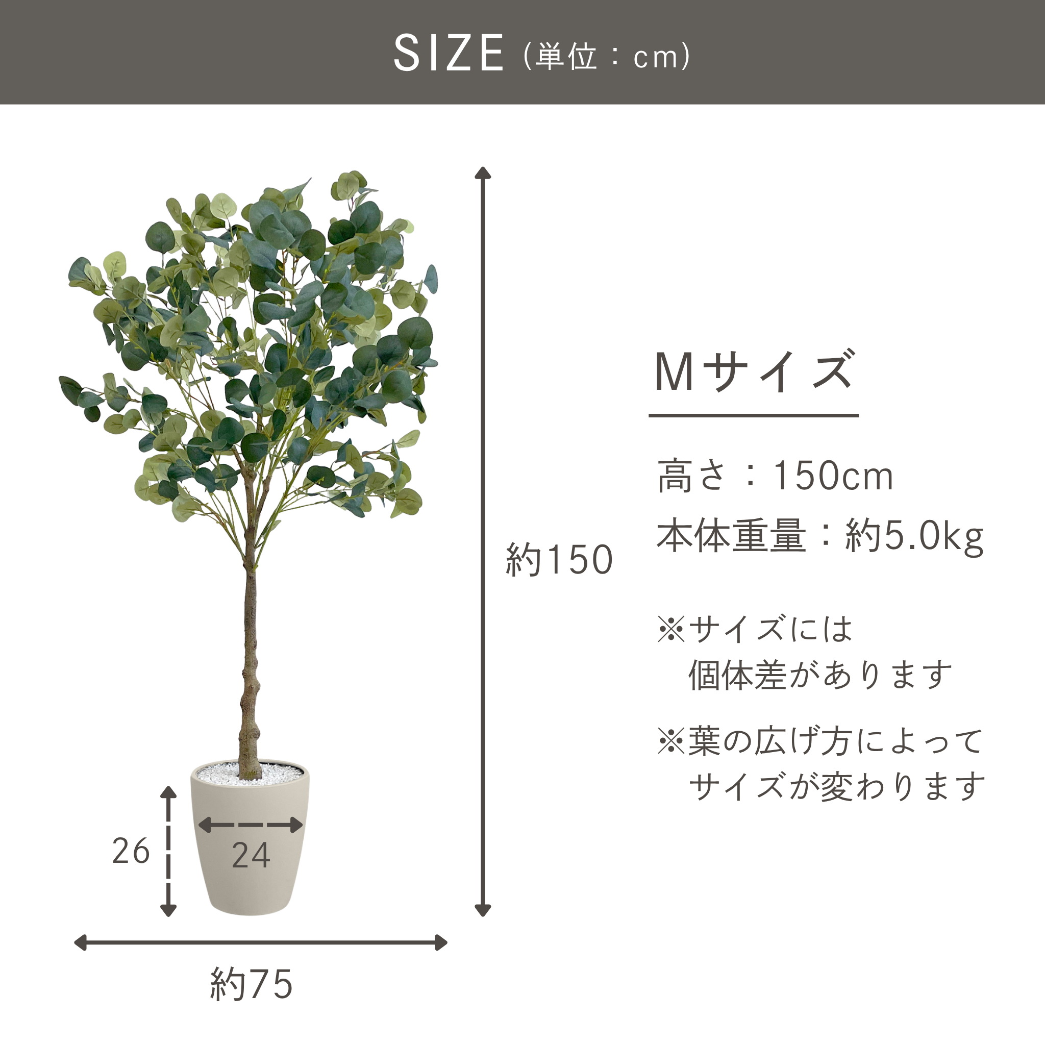 光触媒 ユーカリ フェイクグリーン 鉢付属[120/150/180cm]