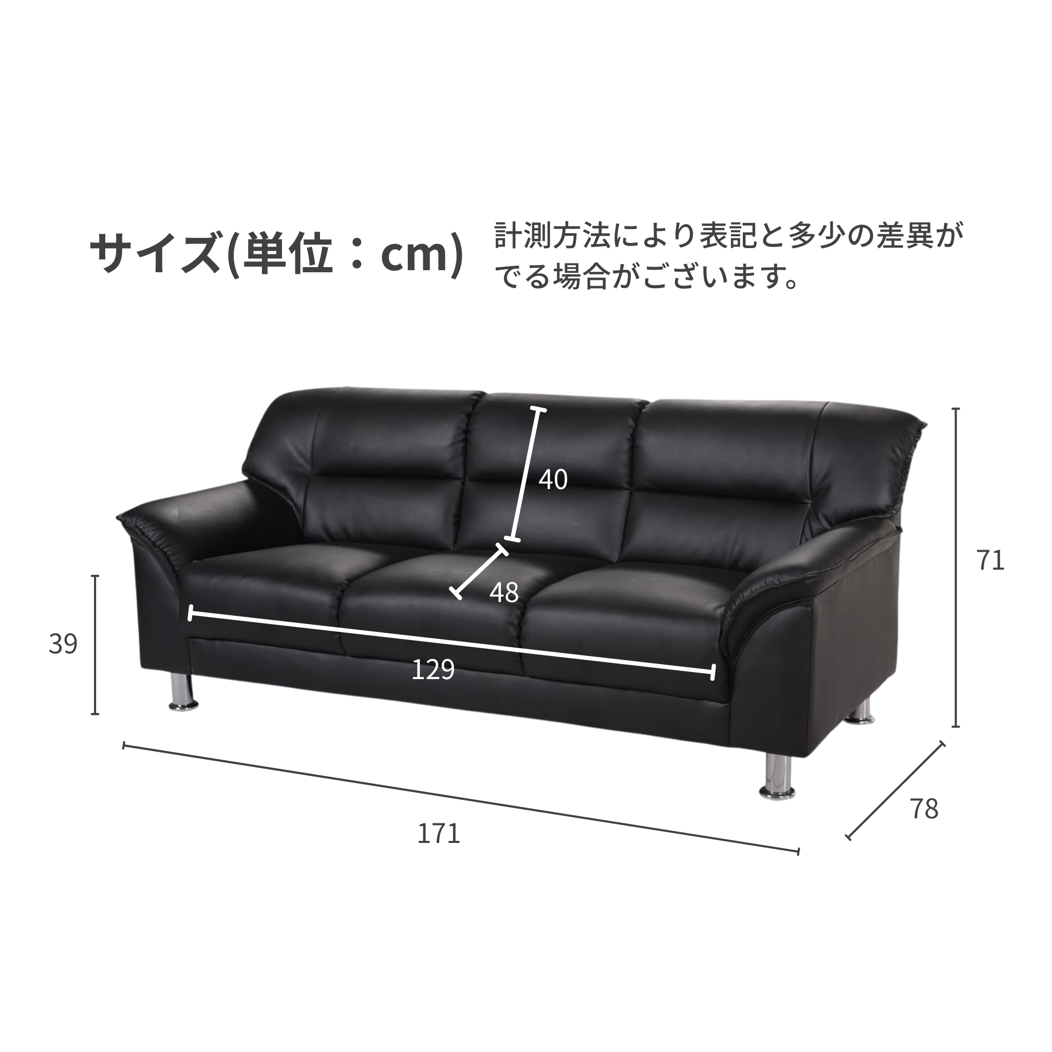 【企業様・法人様限定販売】応接ソファ 1点 3人用 応接ソファ1点 ブラック ブラウン アイボリー (3人掛け×1台) S-3059 3P