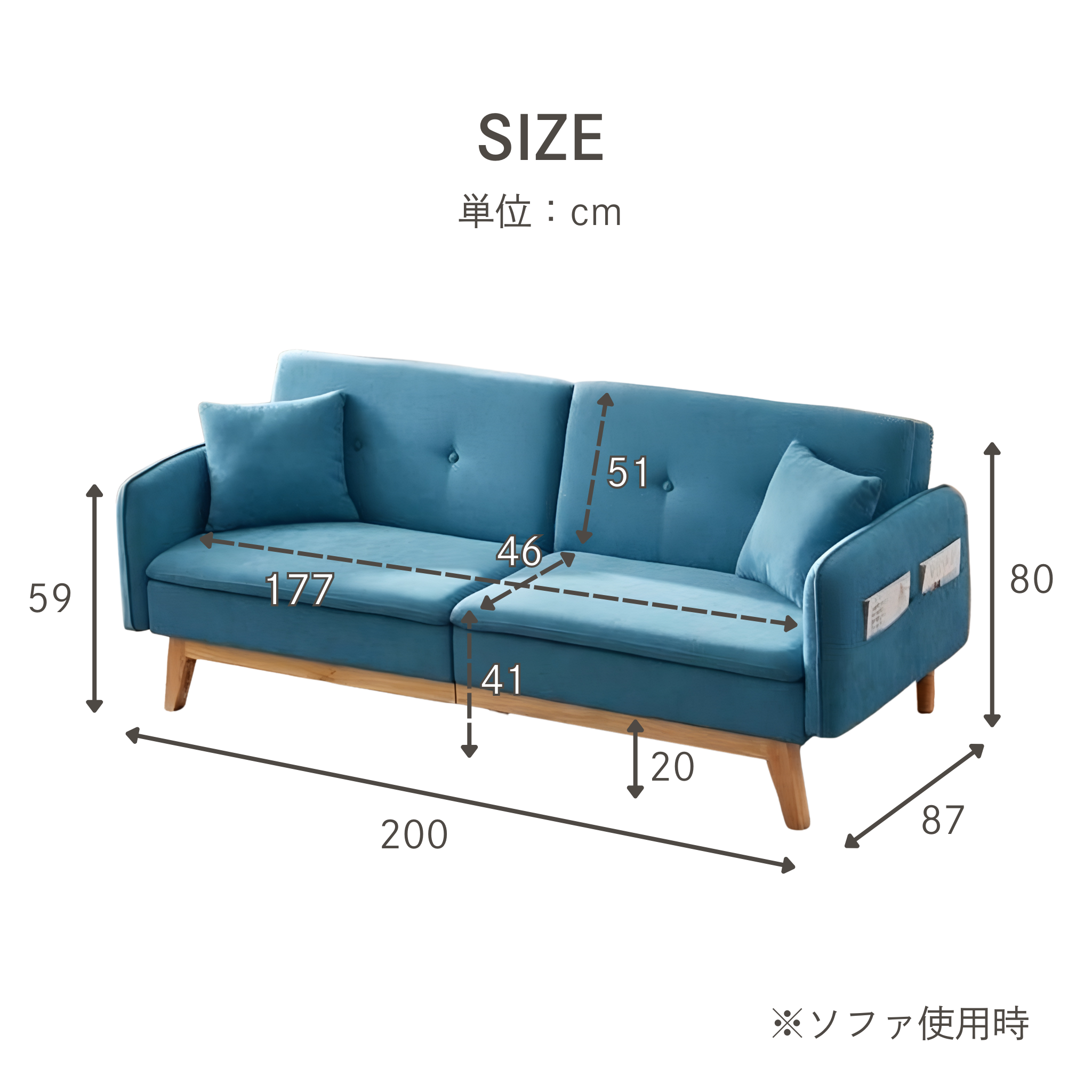 3人掛け カジュアルソファベッド クッション付き[幅200cm] SM-2119