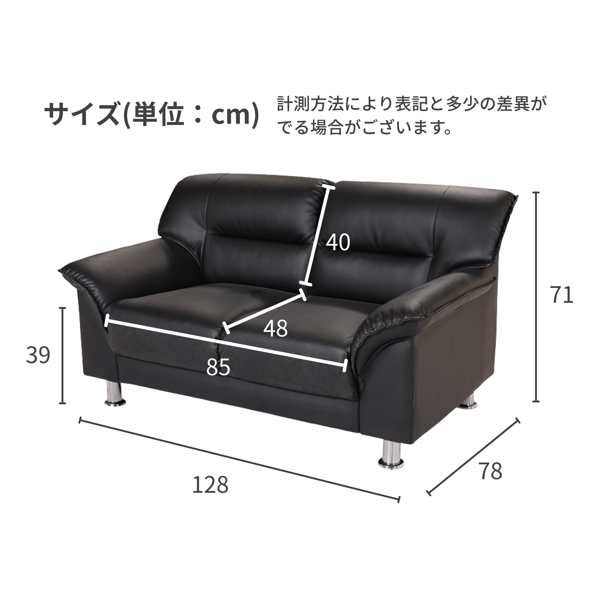 【企業様・法人様限定販売】応接ソファ 1点 2人用 応接ソファ1点 ブラック ブラウン アイボリー (2人掛け×1台) S-3059 2P