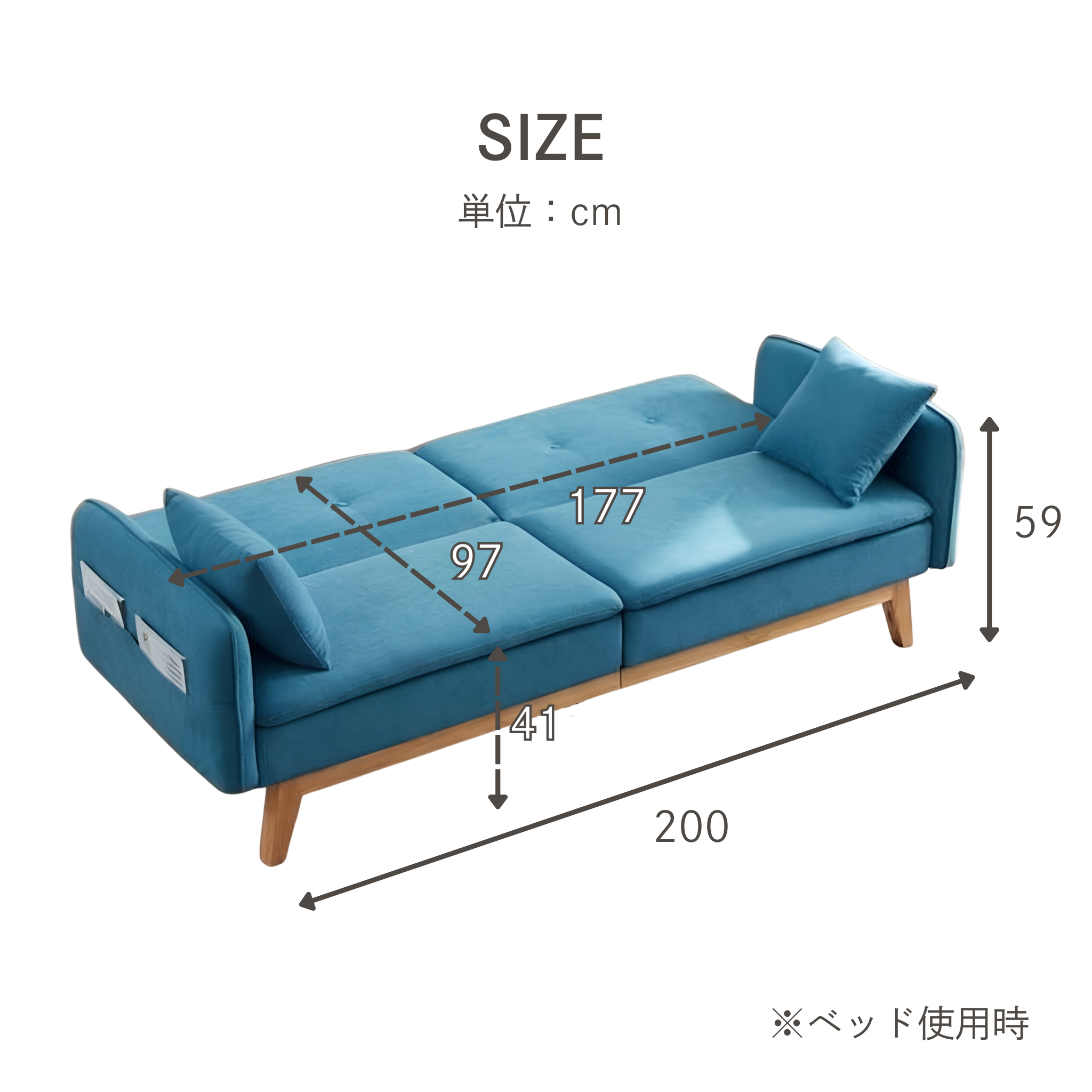 3人掛け カジュアルソファベッド クッション付き[幅200cm] SM-2119