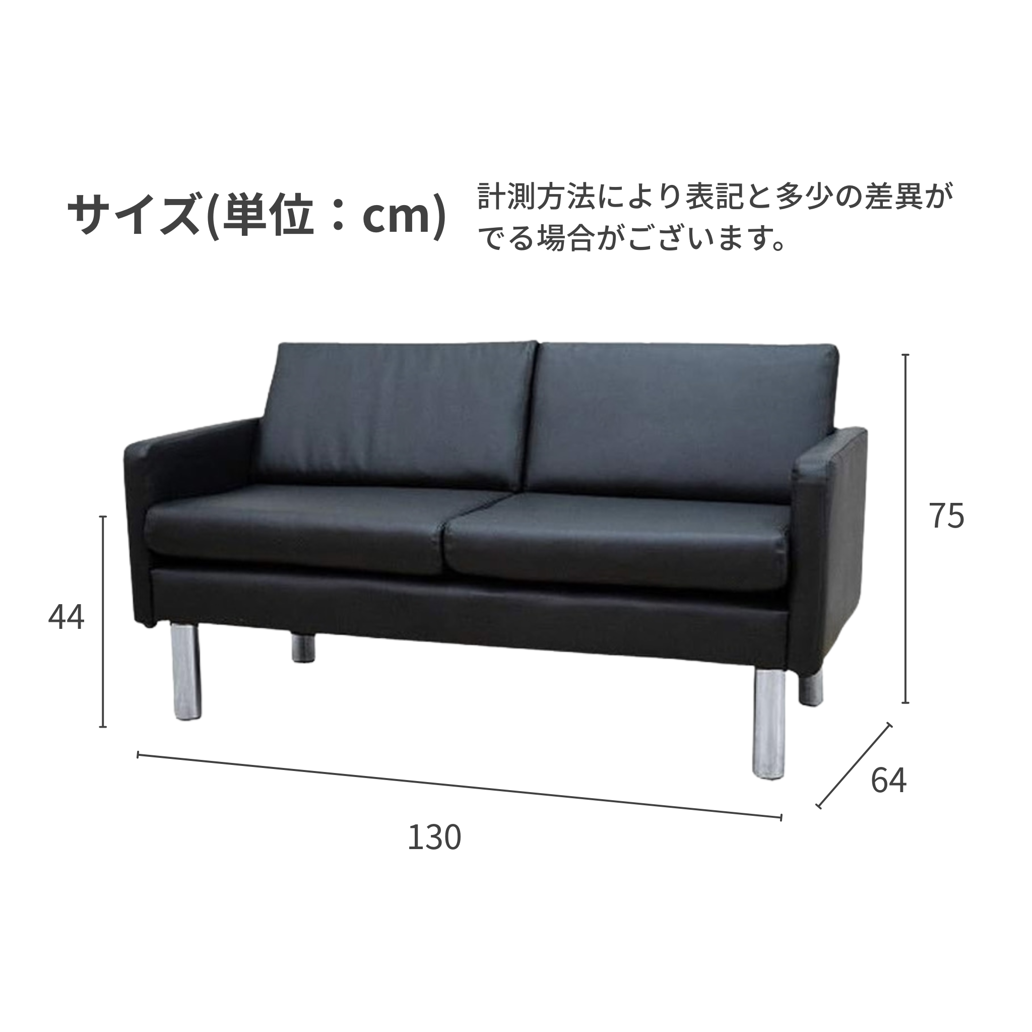 応接ソファ 1点 2人用 応接ソファ1点 ブラック ブラウン アイボリー (2人掛け×1台) S-2312 2P