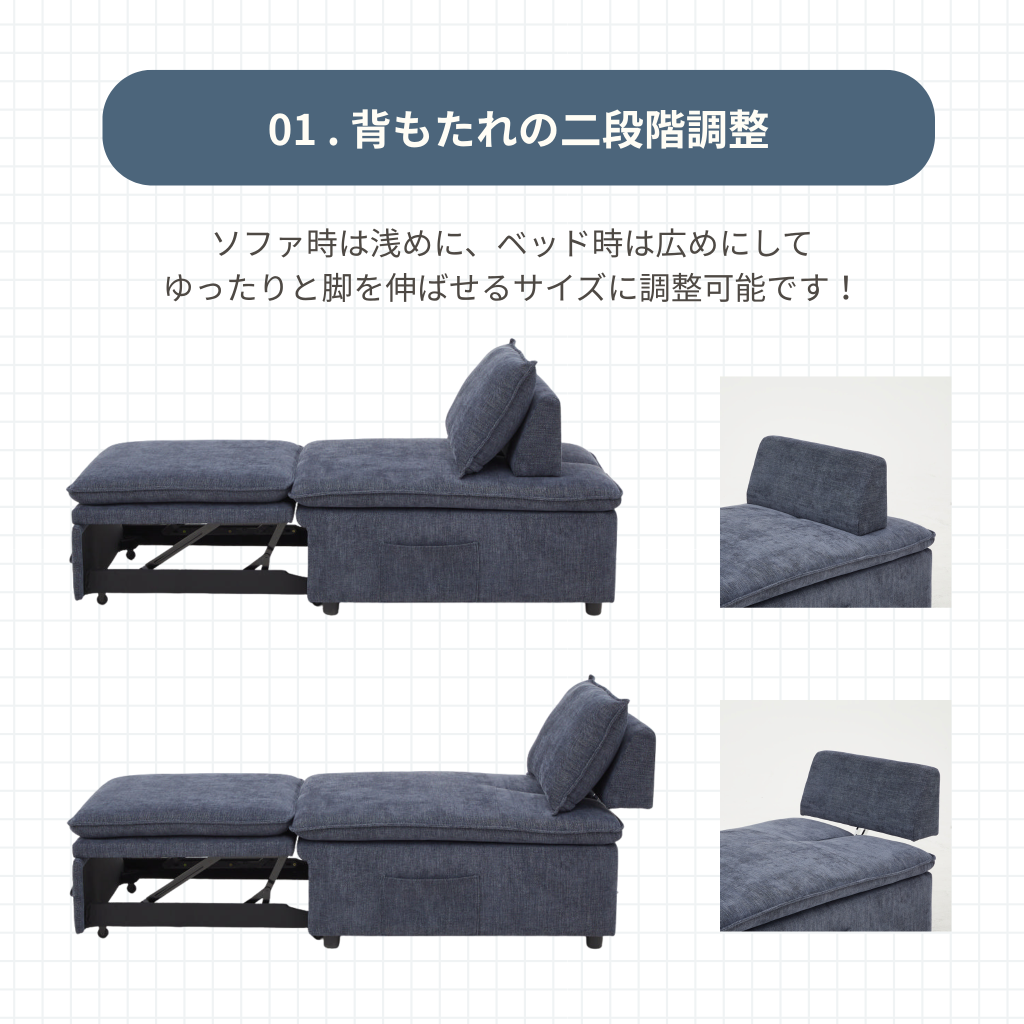 3WAY ソファベッド USB付き[幅82cm] UB-SK-3174