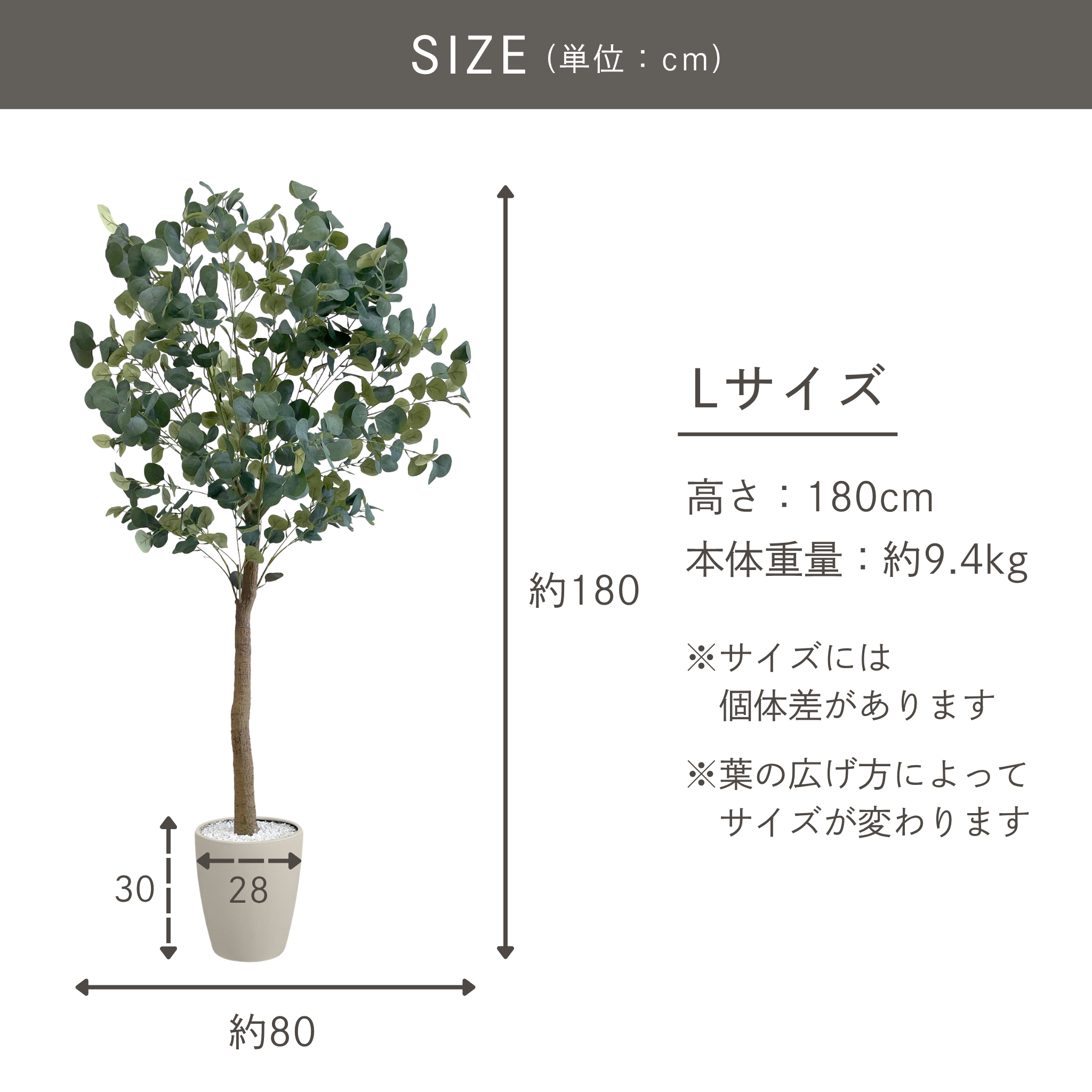 光触媒 ユーカリ フェイクグリーン 鉢付属[120/150/180cm]