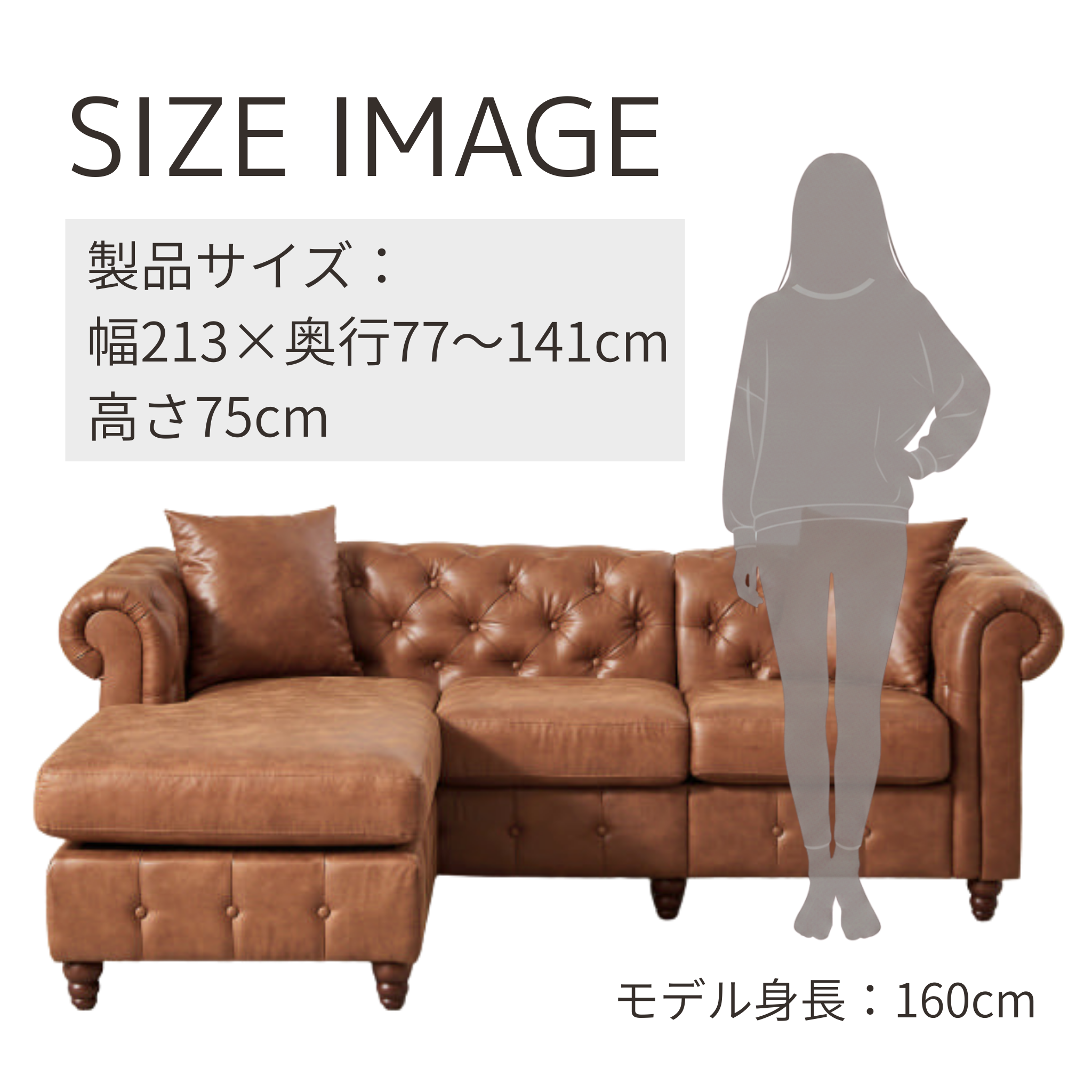 3人掛け ウィンチェスターソファ[幅213cm] KS3263 – 家具ソファーと 
