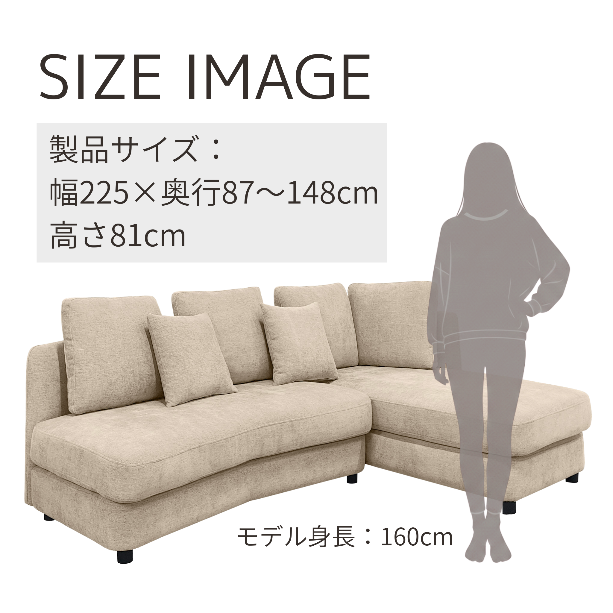 3人掛け L字ラウンド カウチソファ[幅225㎝] UB-SK-3173