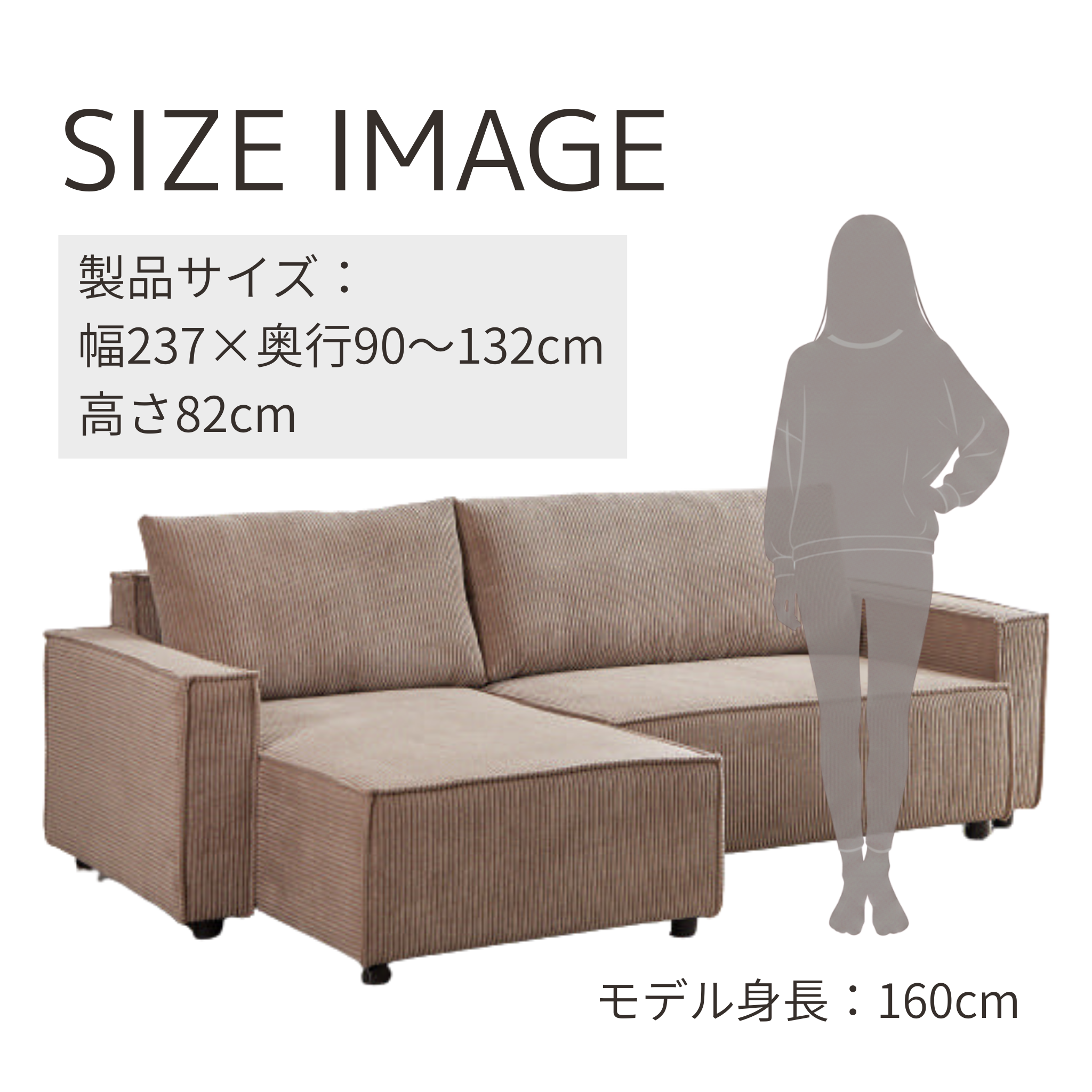 3人掛けソファベッド L型カウチ [幅138cm] OS-3097