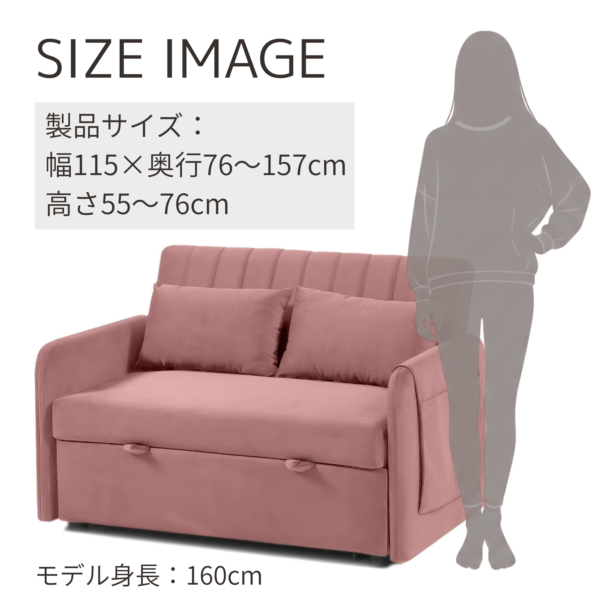 3WAYソファベッド USB付き[幅115cm] YJ-1082