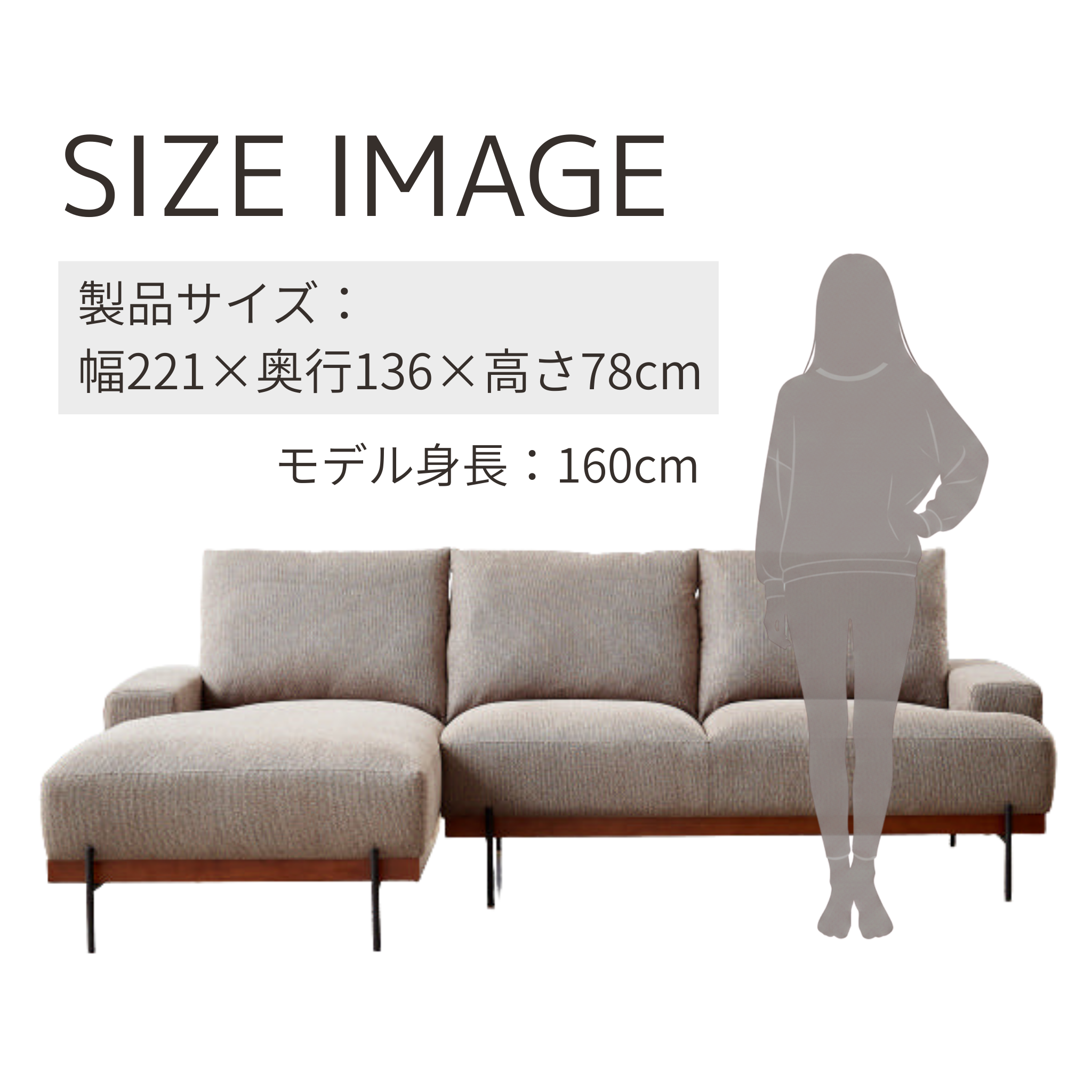 3人掛け カウチソファ オットマン付き[幅221cm] YJ-1102