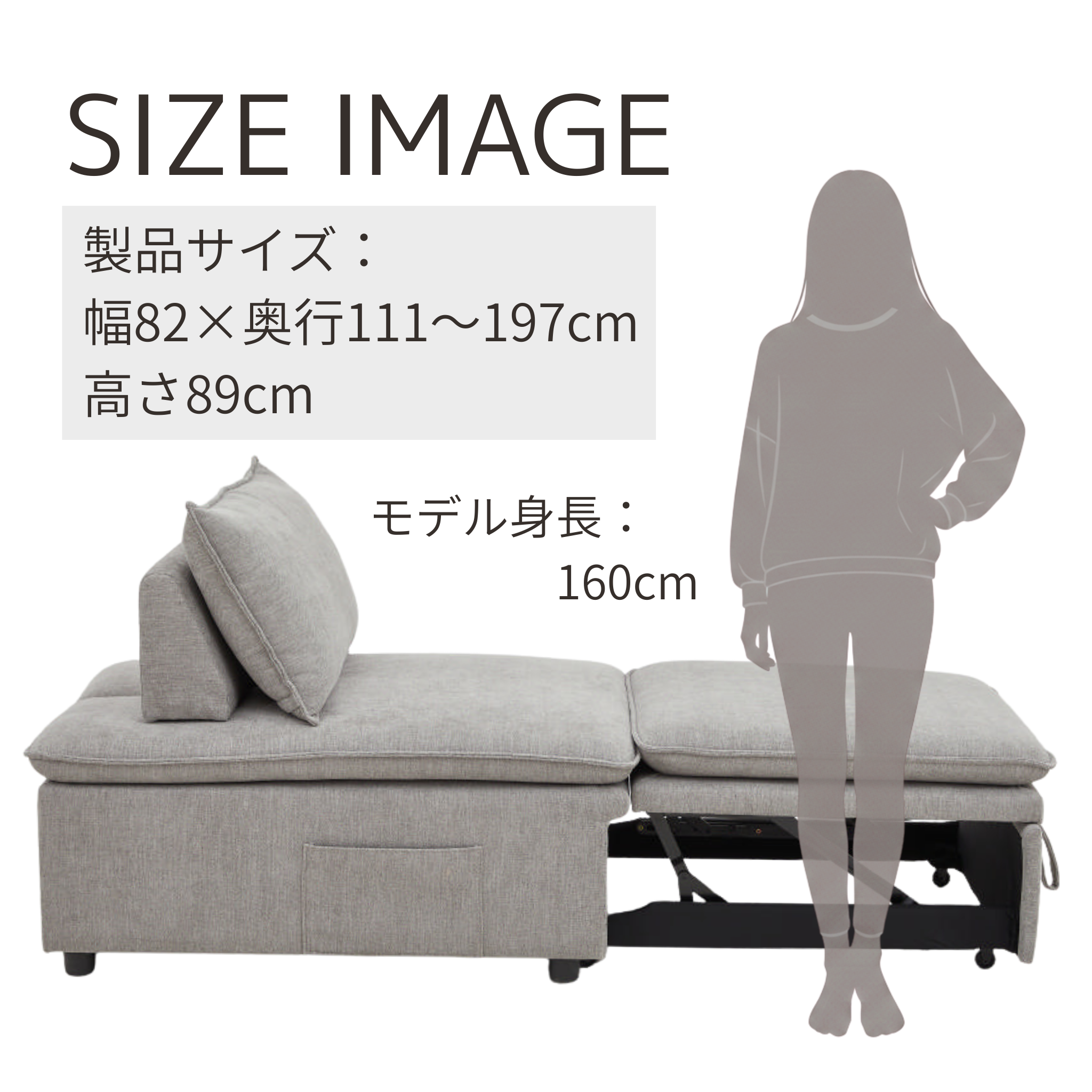 3WAY ソファベッド USB付き[幅82cm] UB-SK-3174