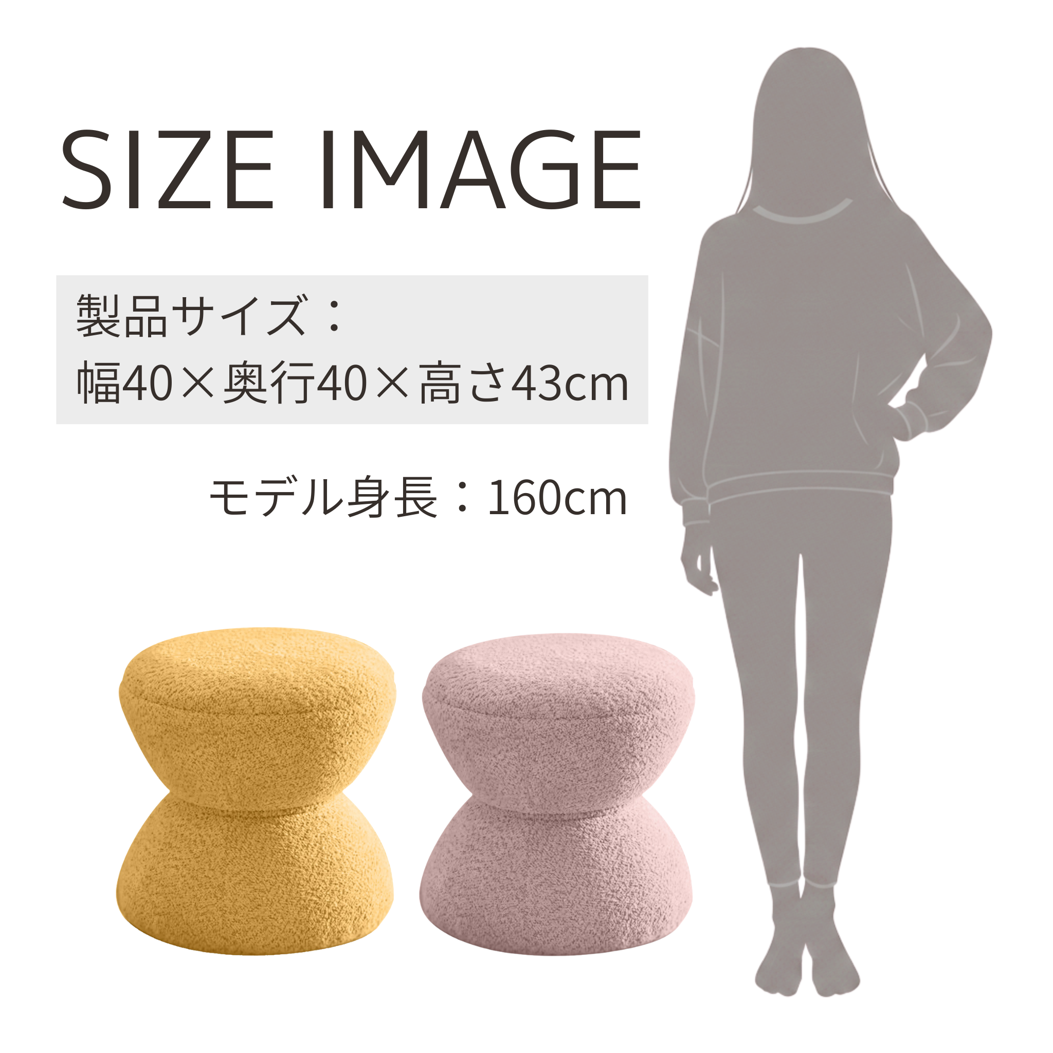 もこもこブークレスツール[幅40cm] XD-889