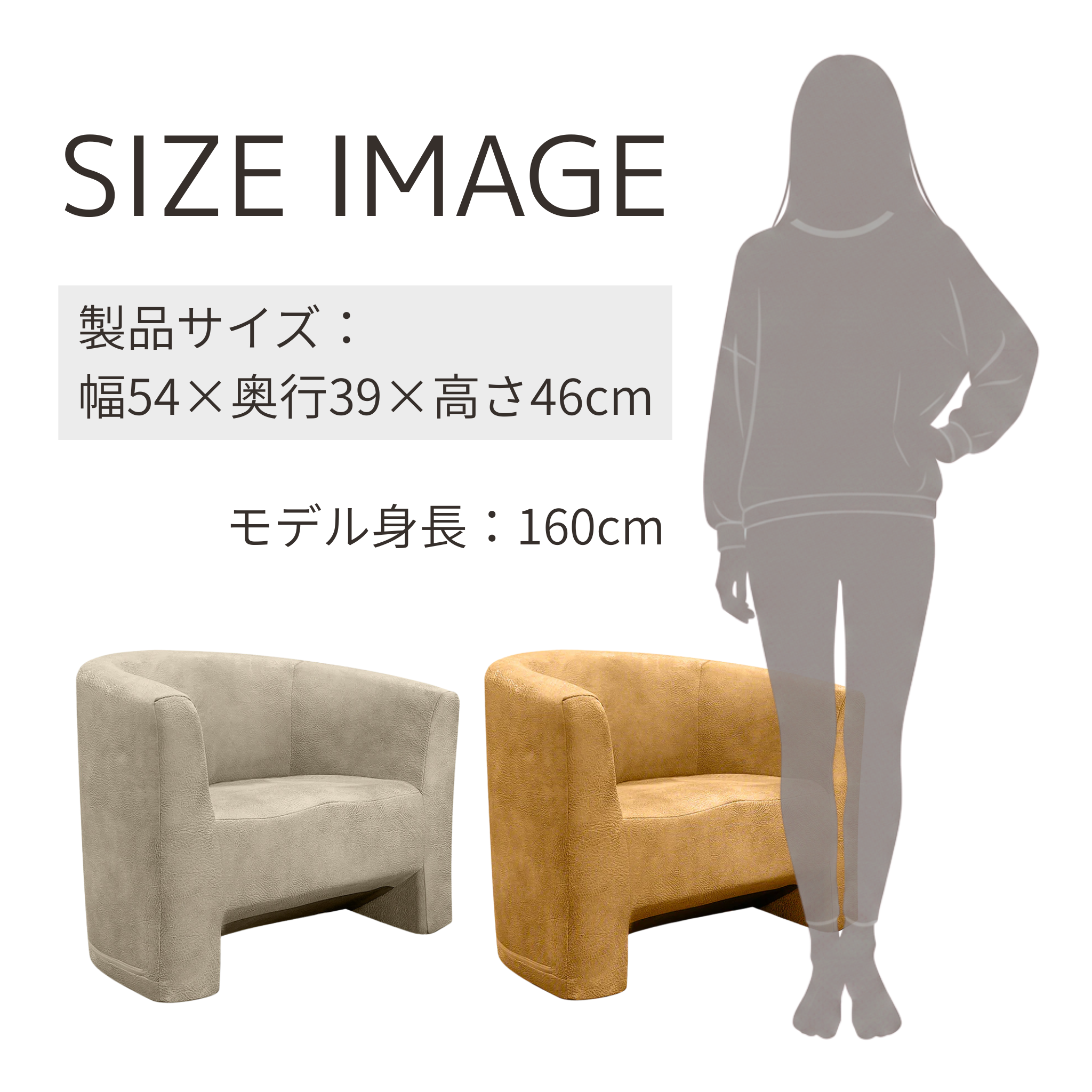 1人掛け メチャ軽 ローチェア[幅54㎝] F-2080