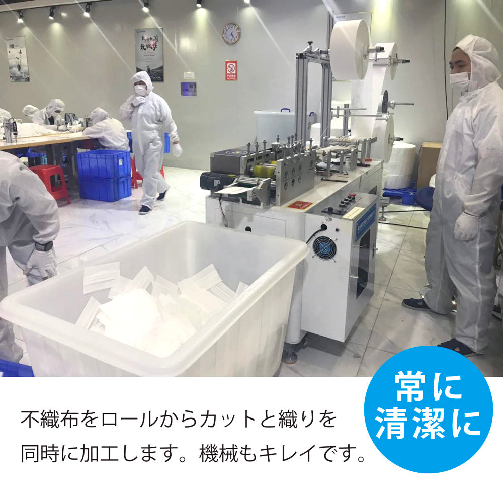 不織布マスク ふつうサイズ [50～1000枚]