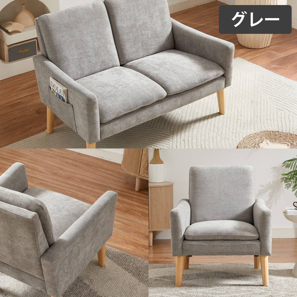 ポケットコイル  ソファ ポケット付 1人掛け 2人掛け サイドポケット 1人用 2人用 クッション性重視のマイクロポケットコイル使用