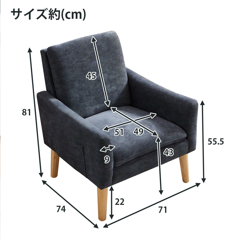 1人掛け/2人掛け ポケットコイル ソファ[幅71cm/122.5cm] UB-SK-3138