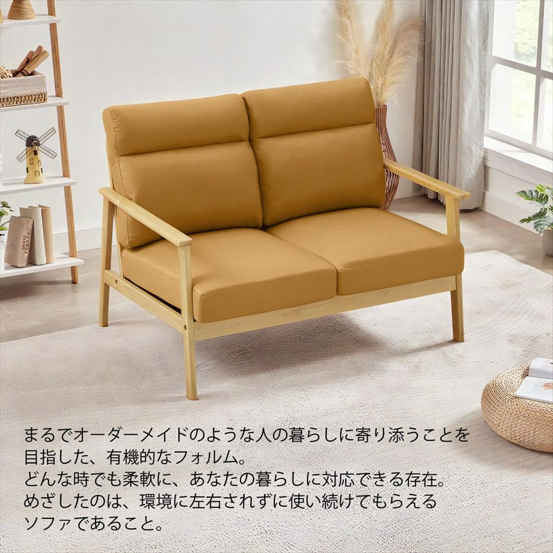 木肘ソファ レザーテクノロジー2人掛け セージグリーン キャメル