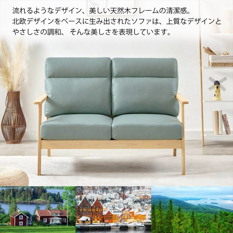 2人掛け レザーテクノロジー 木肘ソファ[幅123cm] AX-1820T-2P – 家具