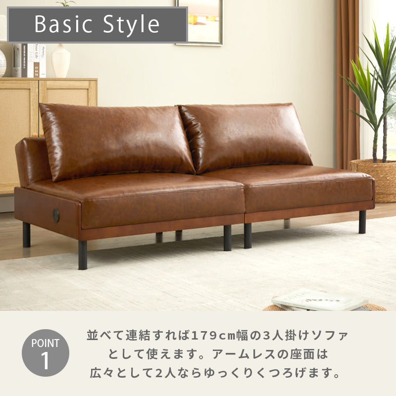2人掛け 6WAY ソファベッド[幅179cm] UB-AX-2512 – 家具ソファーと応接