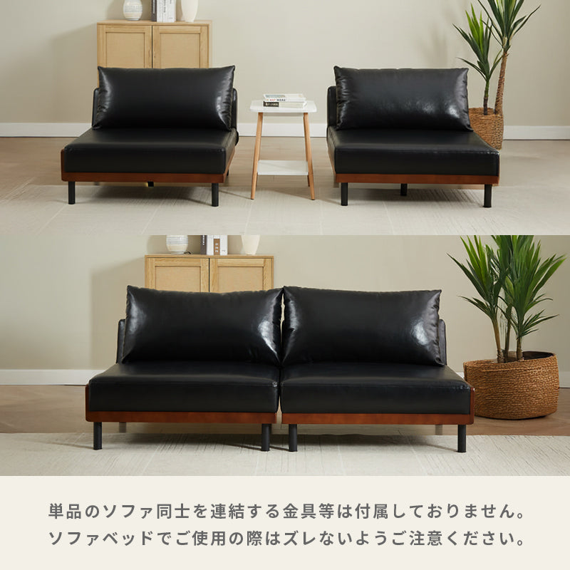 両サイド USB付 6WAY ソファベッド ソファ 2人掛け PVC セパレート おしゃれ 二人掛け ソファー 2人掛けソファ 2Pソファ  ローソファ 2P 2人 セパレートソファ 一人掛け  ワイド 一人暮らし リビング 布 シンプル 北欧 アーバン通商 ub-ax-2512