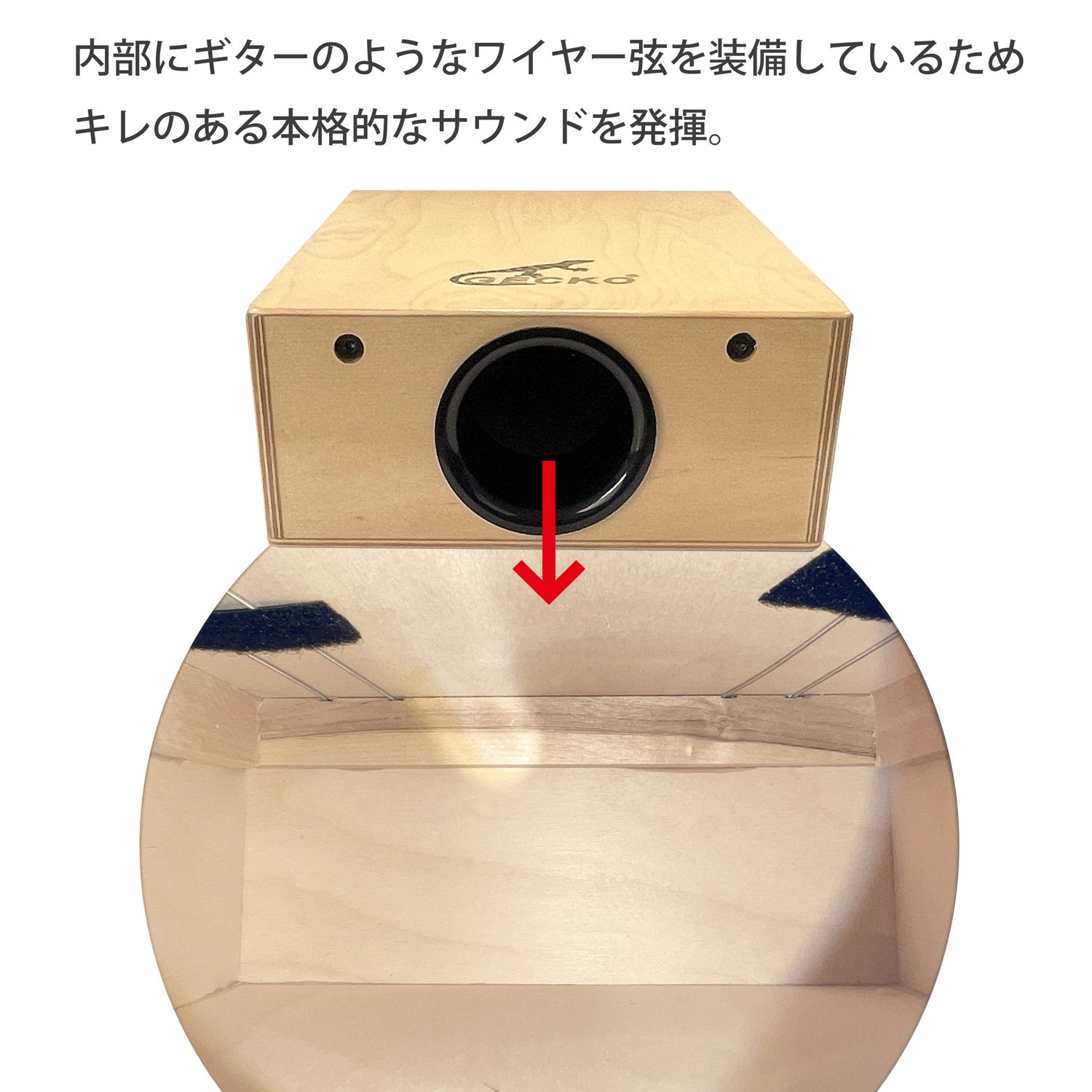 GECKO カホン Cajon  トラベル カホン TRAVEL CAJON 打楽器 パーカション 木製 バーチウッド 専用ケース ストラップ付き 9.5*23*29cm C-68B